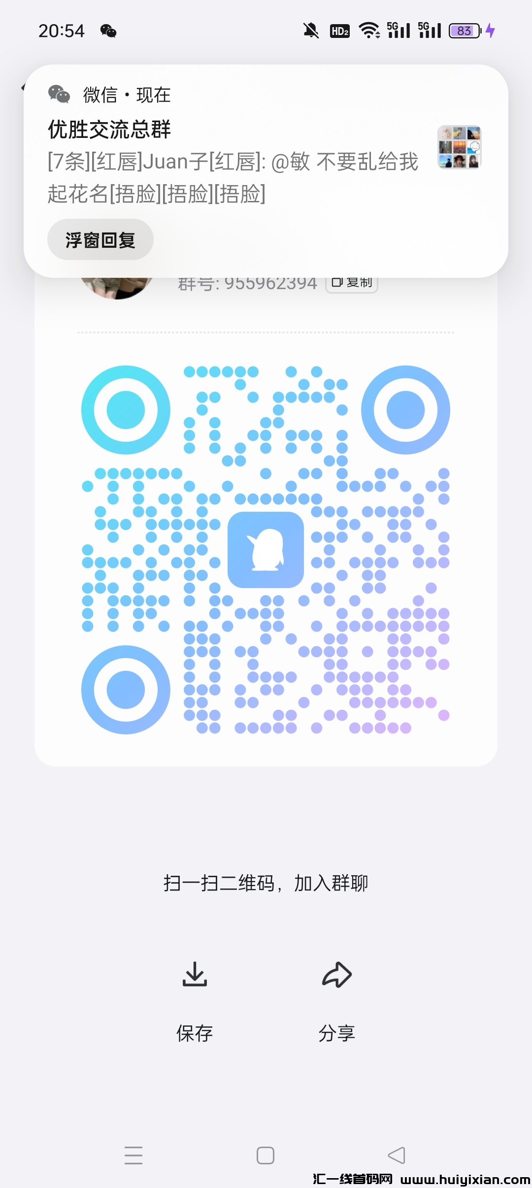 12d6a5ee6d20240620205706