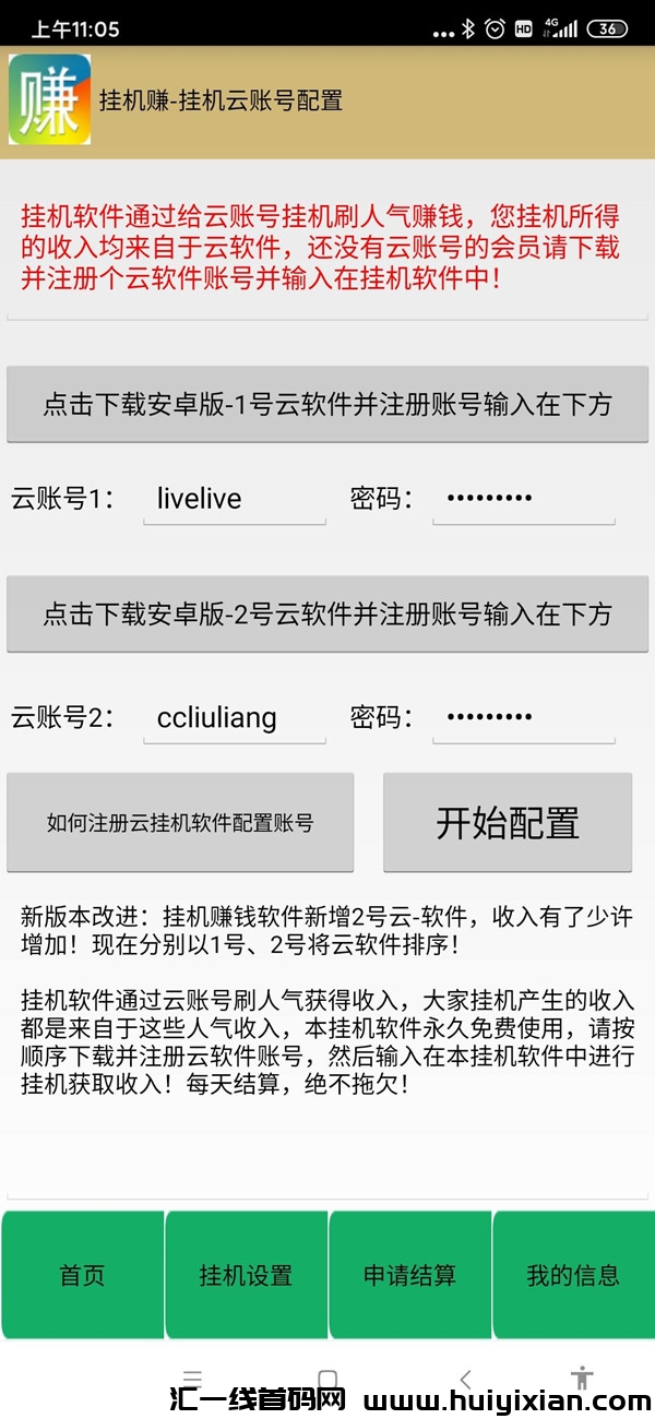 135007e70820240604102444