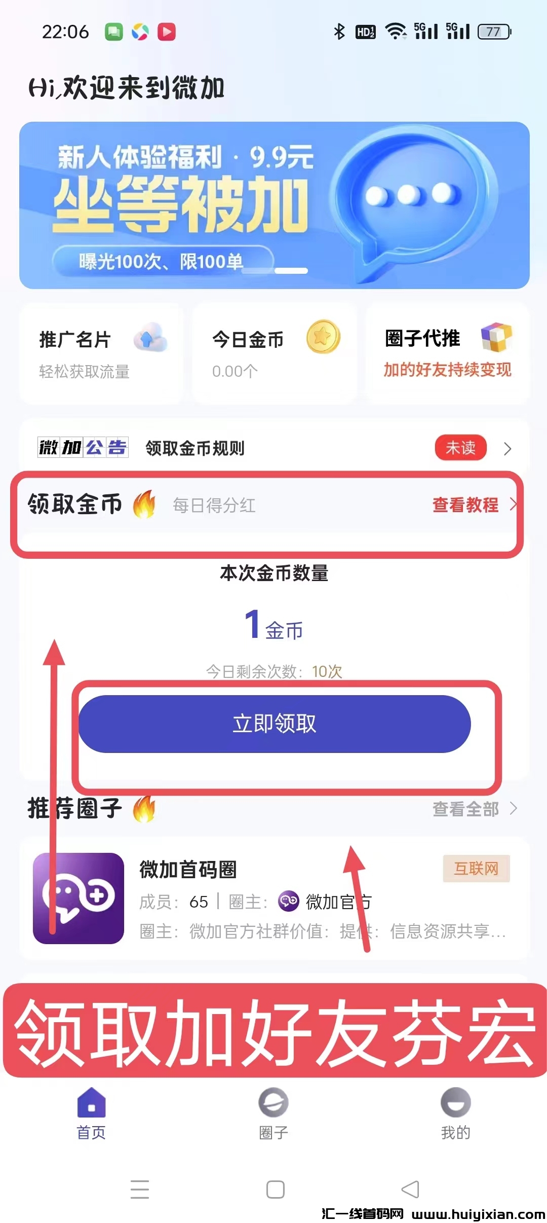 135529ea1320240618223203