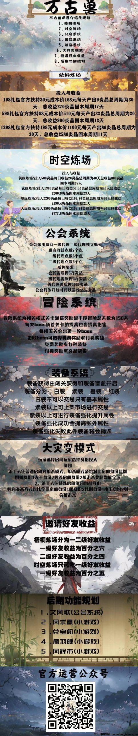 14010e8d2e20240608225401