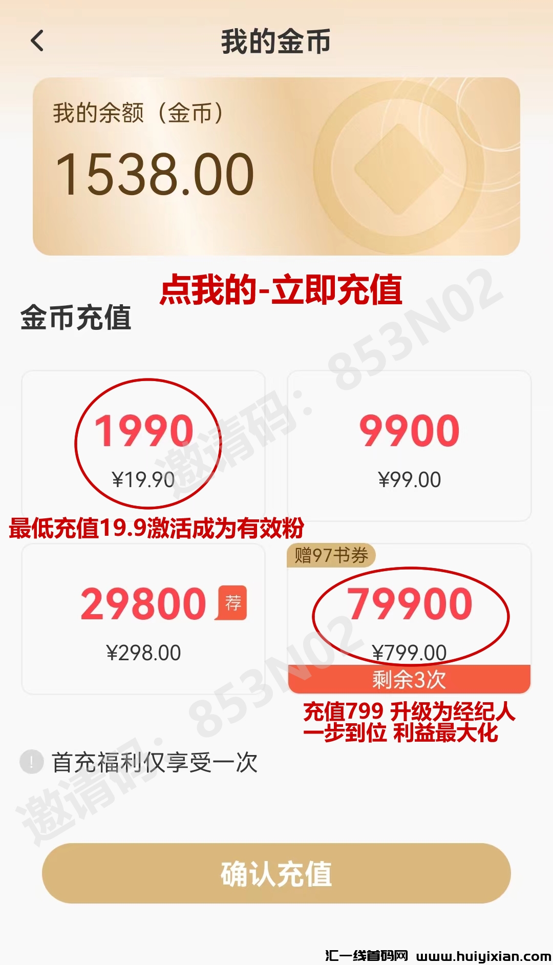 142bee2d8920240604171830