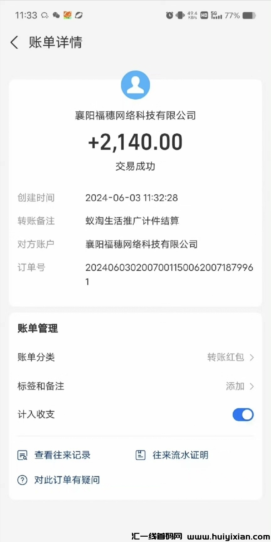 1470017af120240621191034