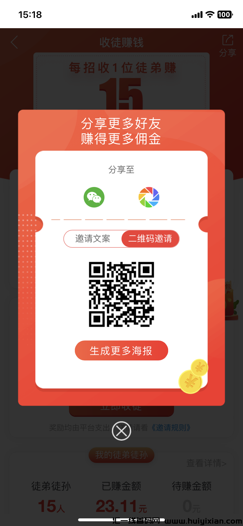 14d4ec29f420240621152035