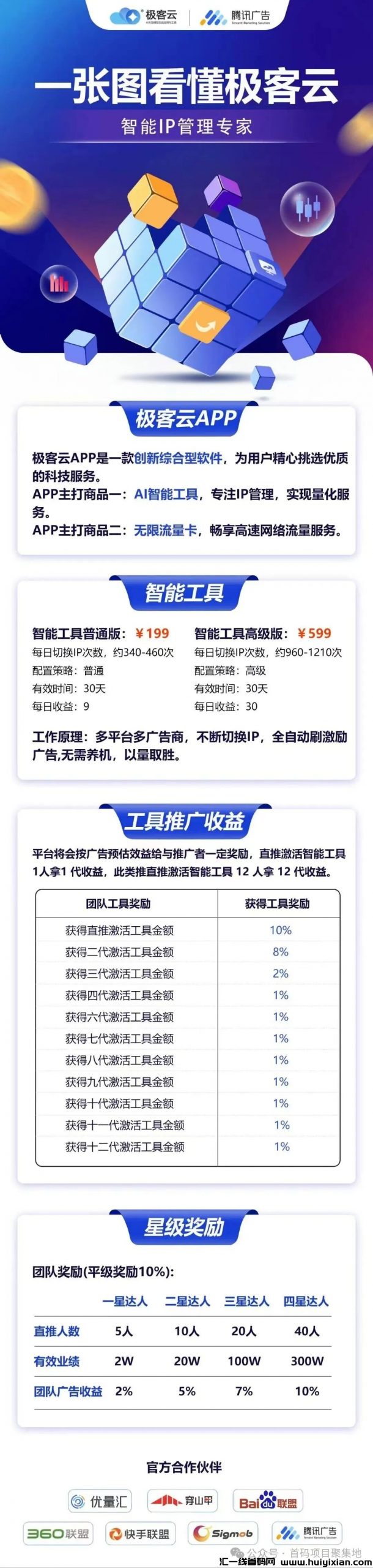 165297596620240616143704