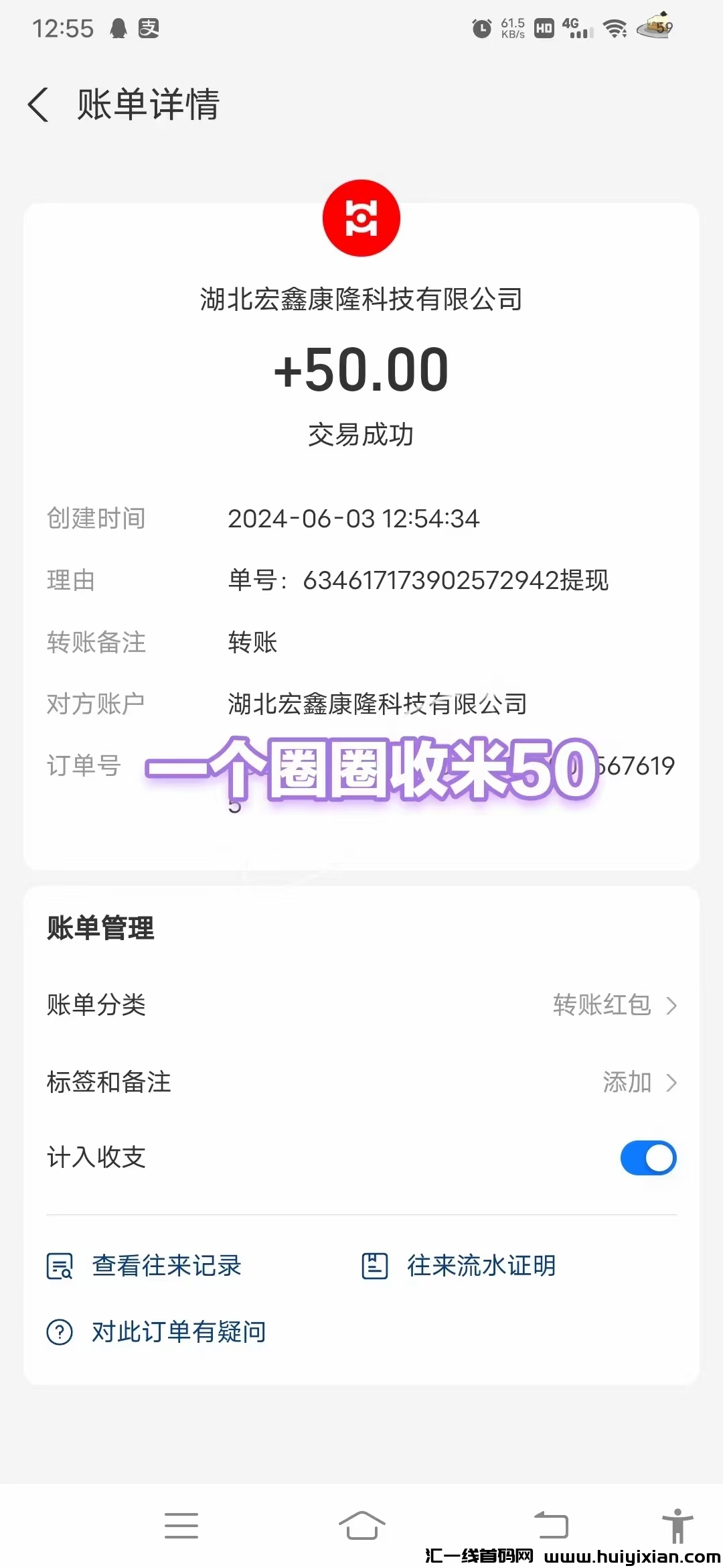 168ff1add520240603130453