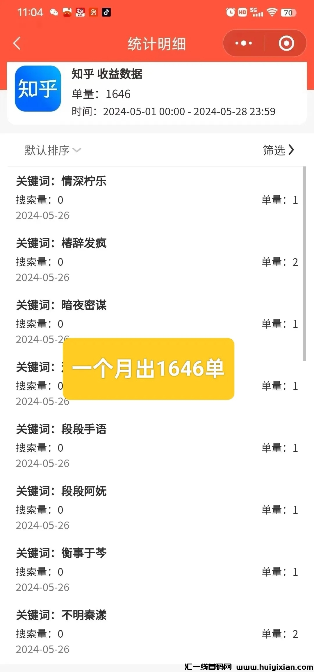 169db50bf220240608201718