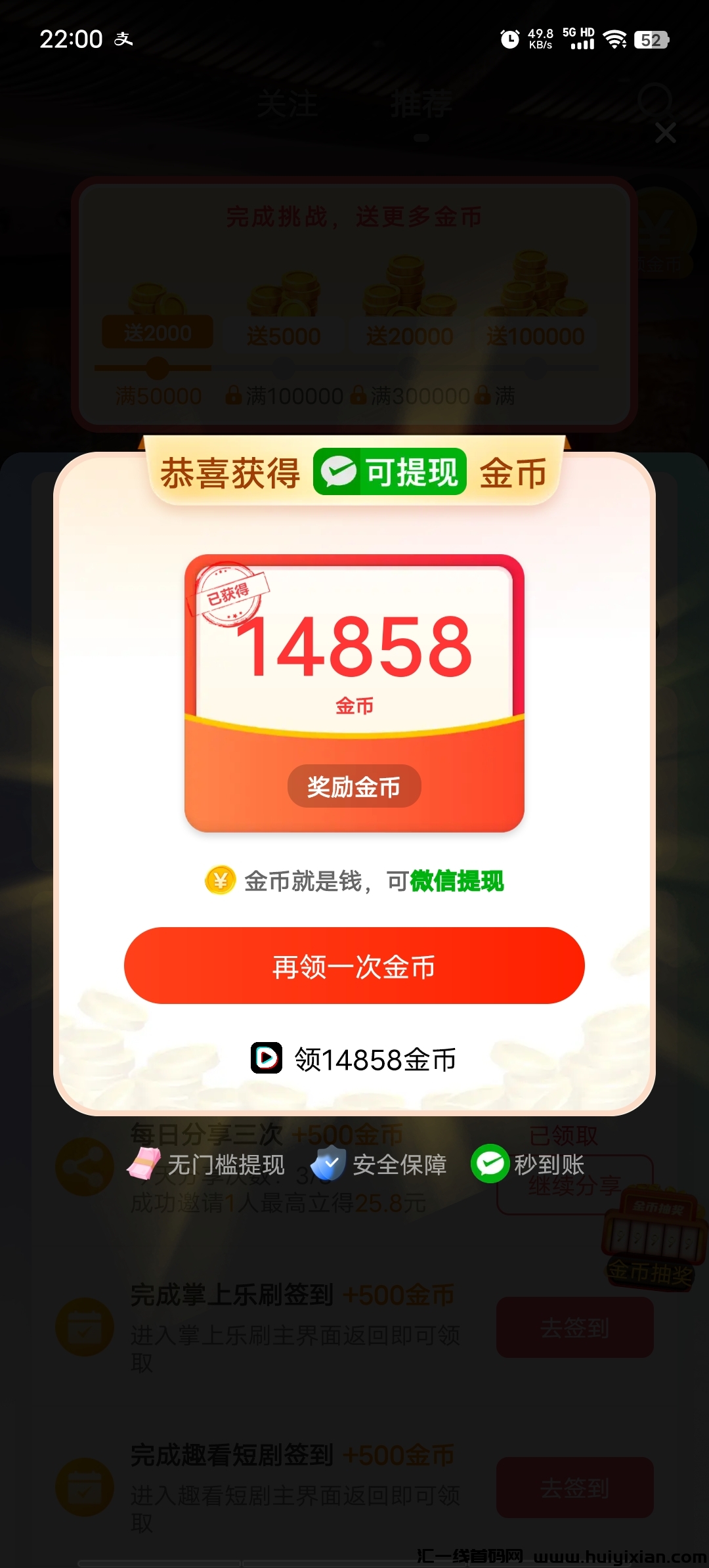 16efcbe35820240603095515