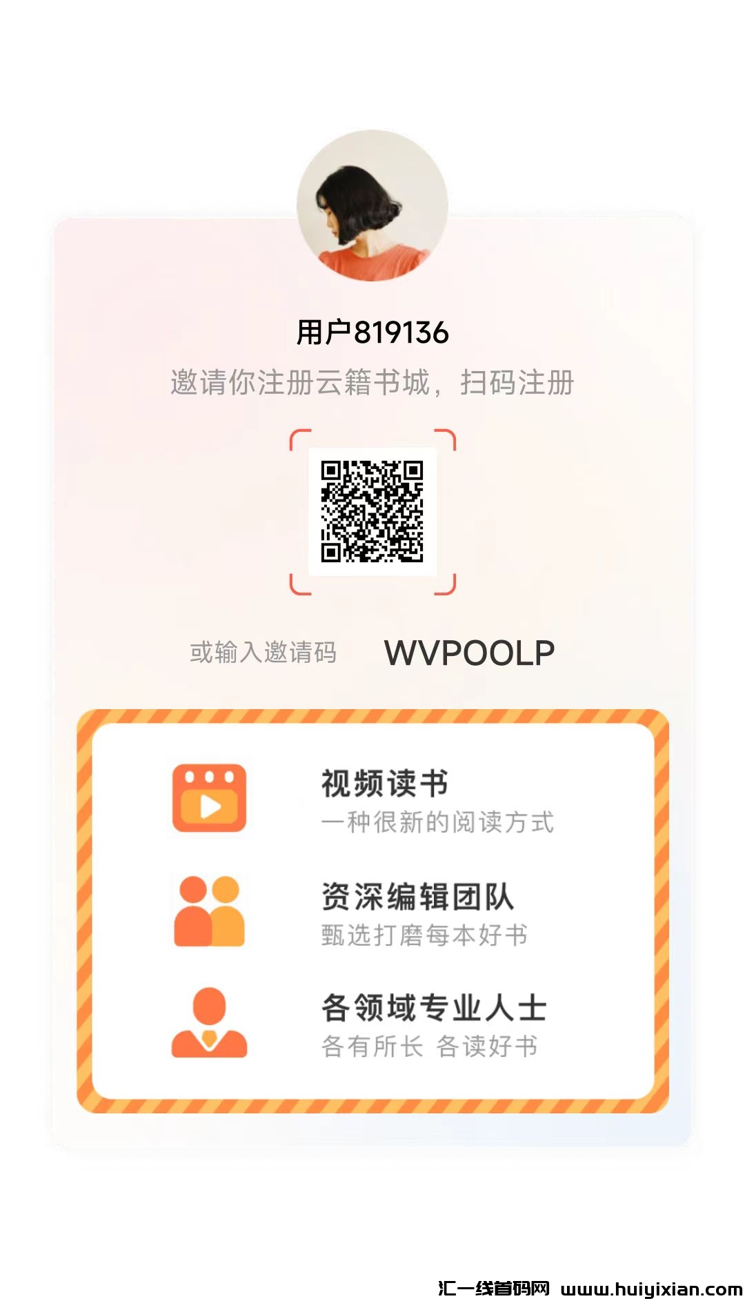 1810c90d7e20240627194208