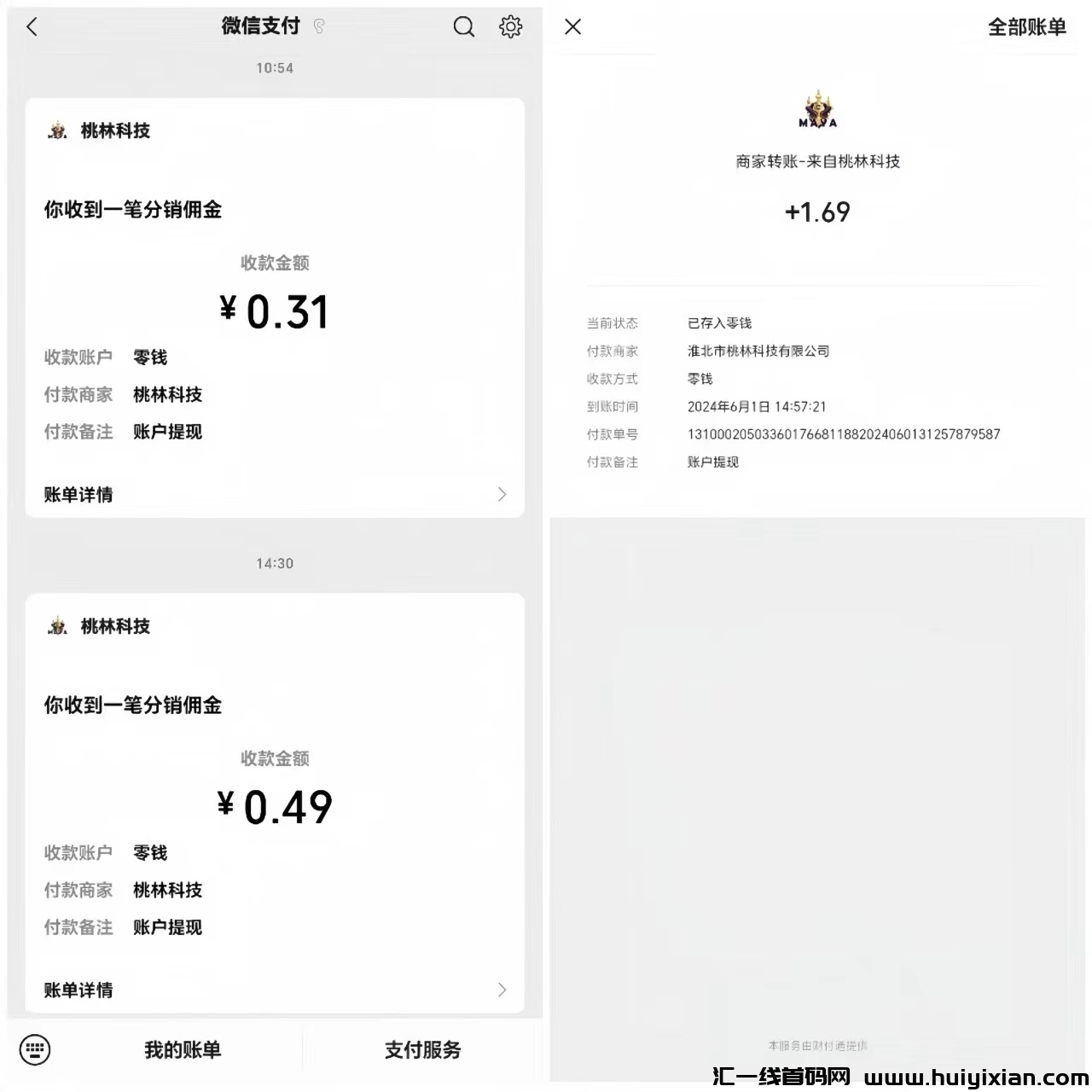 18e299989120240606134349