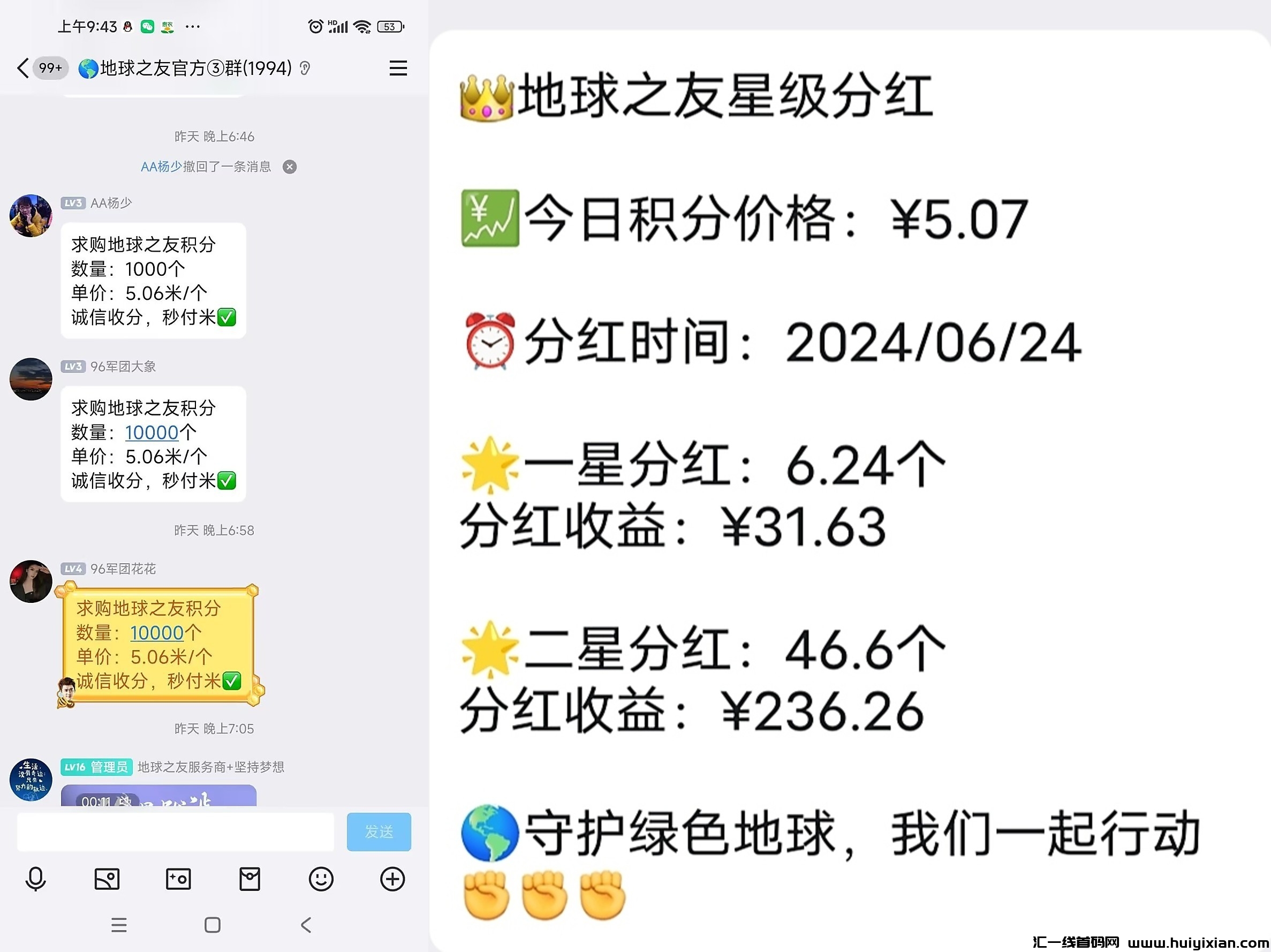 18e299989120240624110653