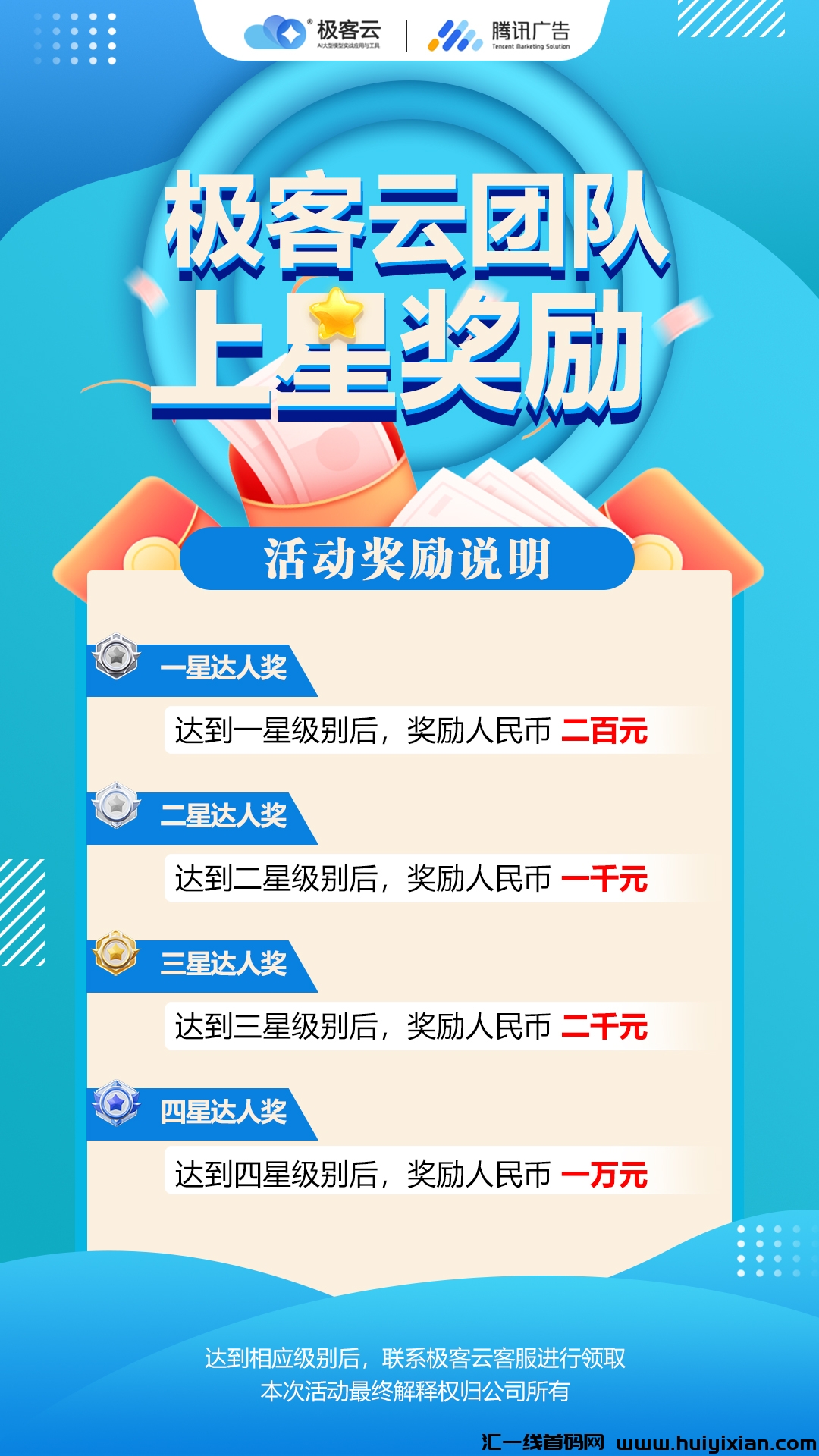 18fa9648da20240614194520