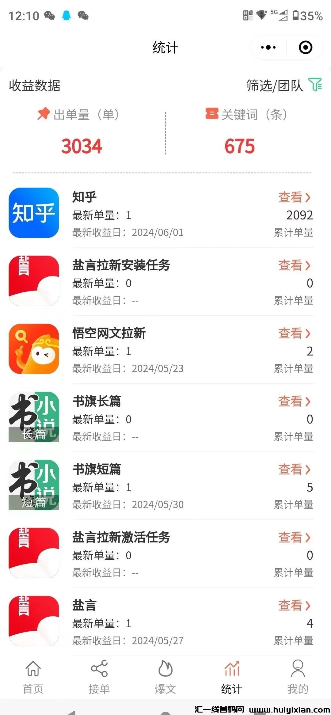 1908a6fabd20240605132042