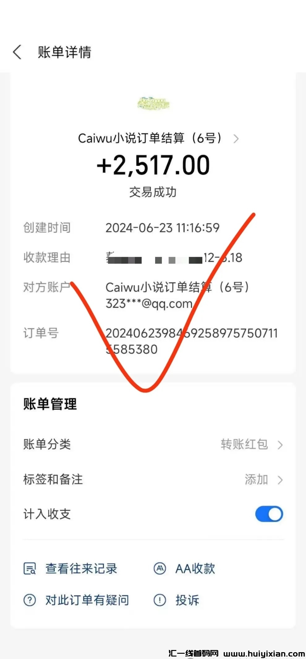 1959bd252620240626132437