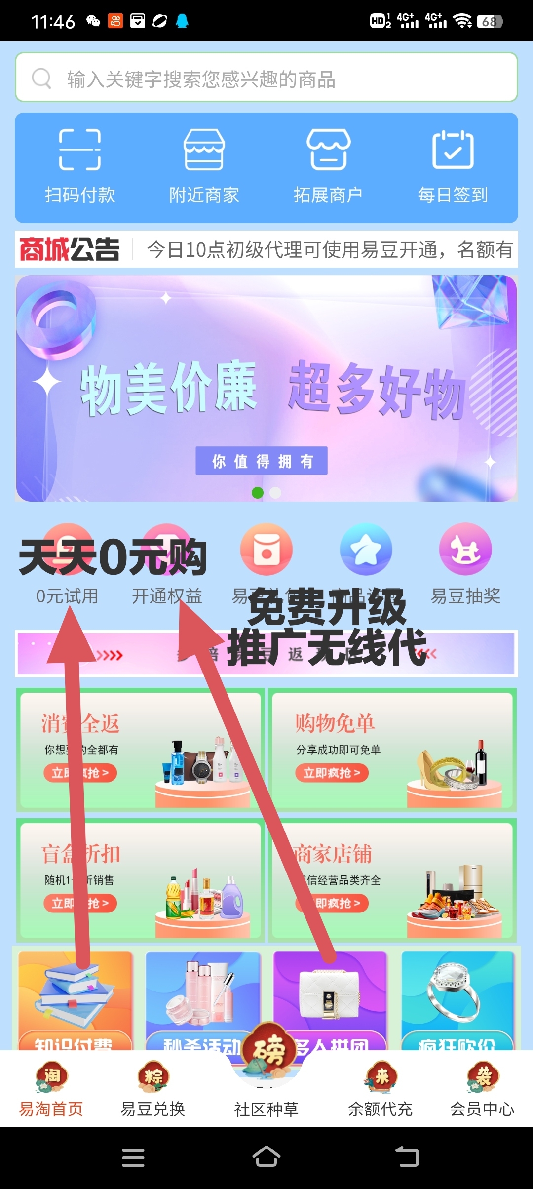 19e3716c0620240608121109