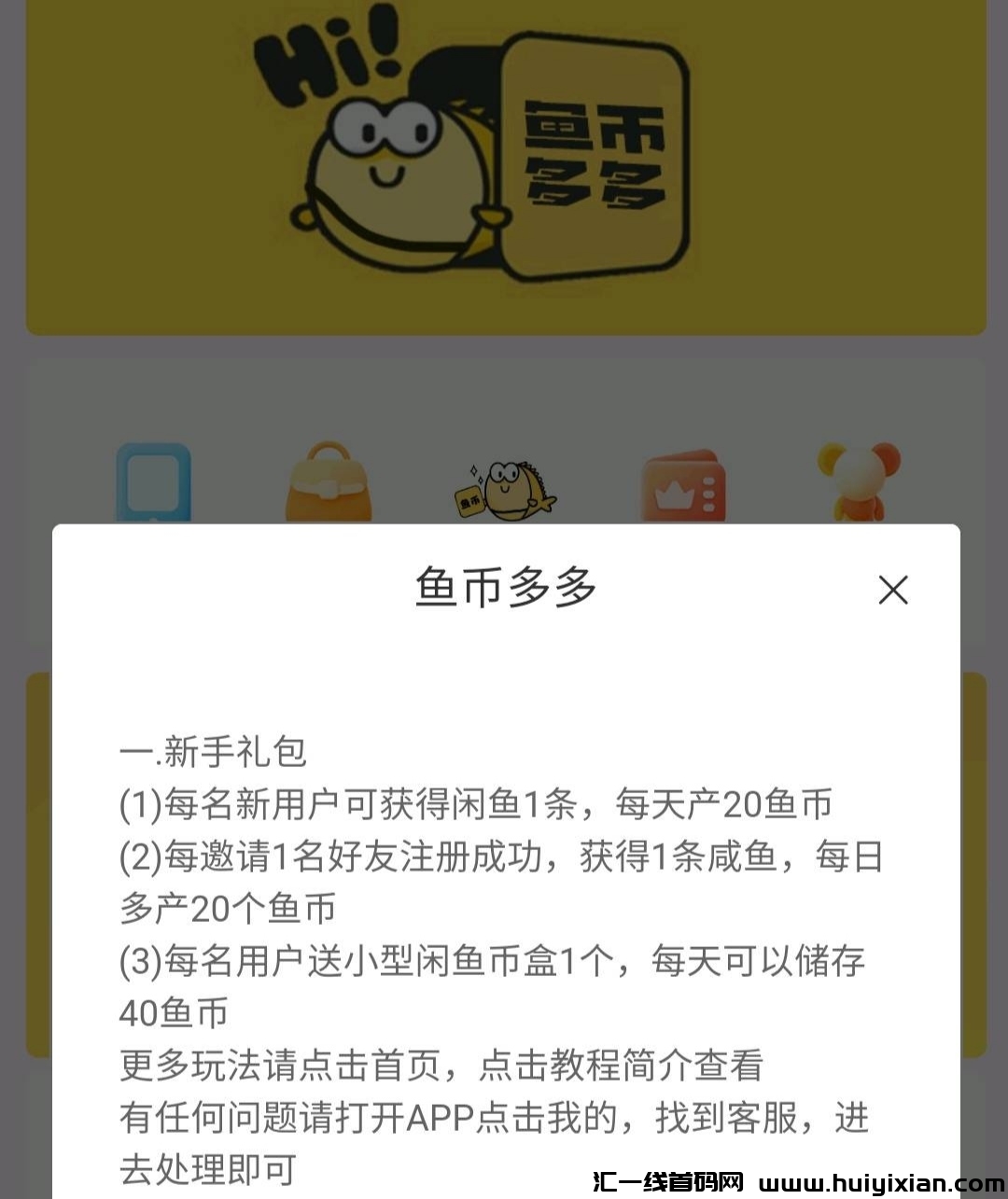 19ff56a41e20240601004047