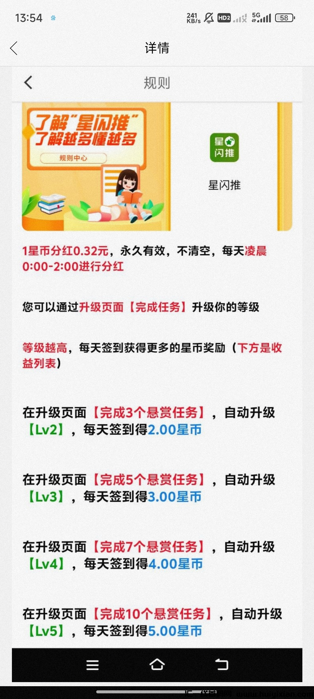 1a2e19587920240627100743