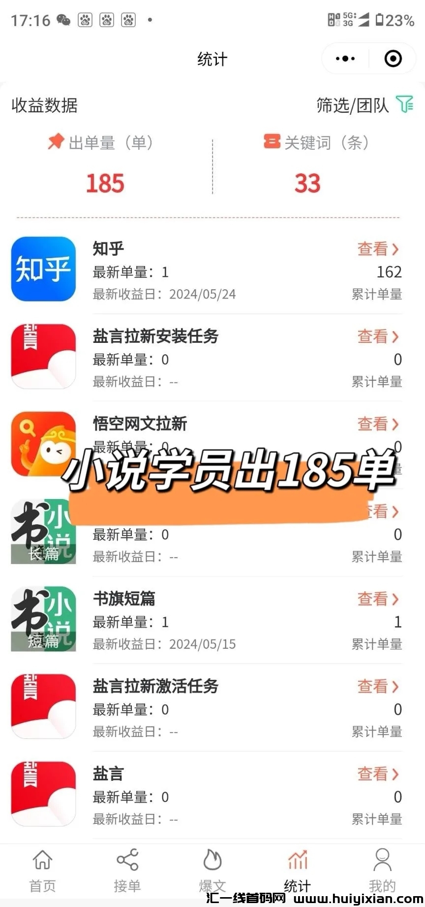 1a5fc12a3320240623200849