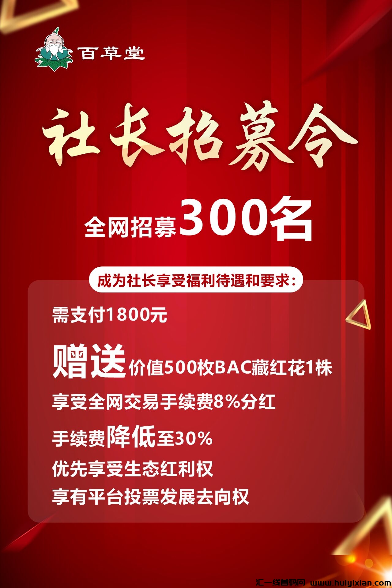 1a6600b93520240623092718