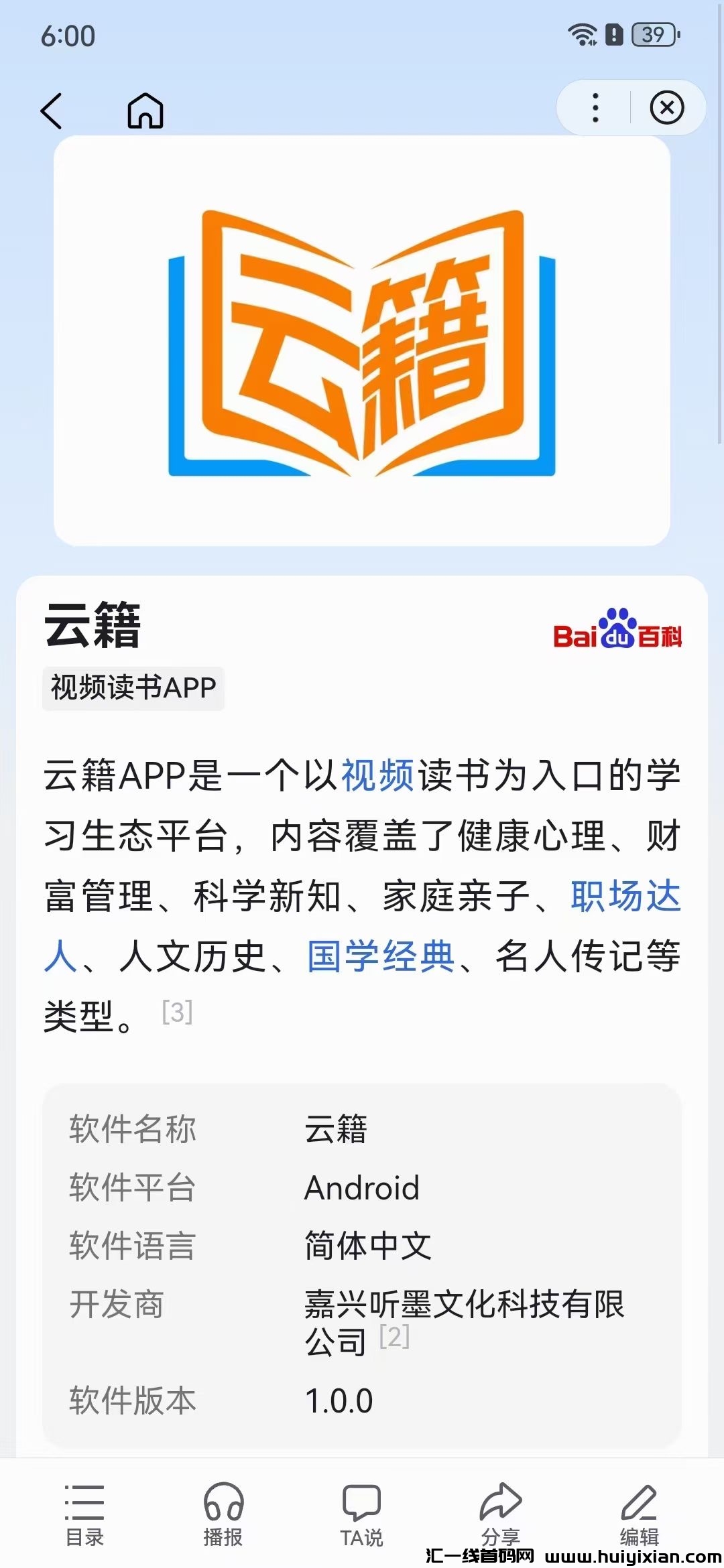 1b1d7d58f620240610111944