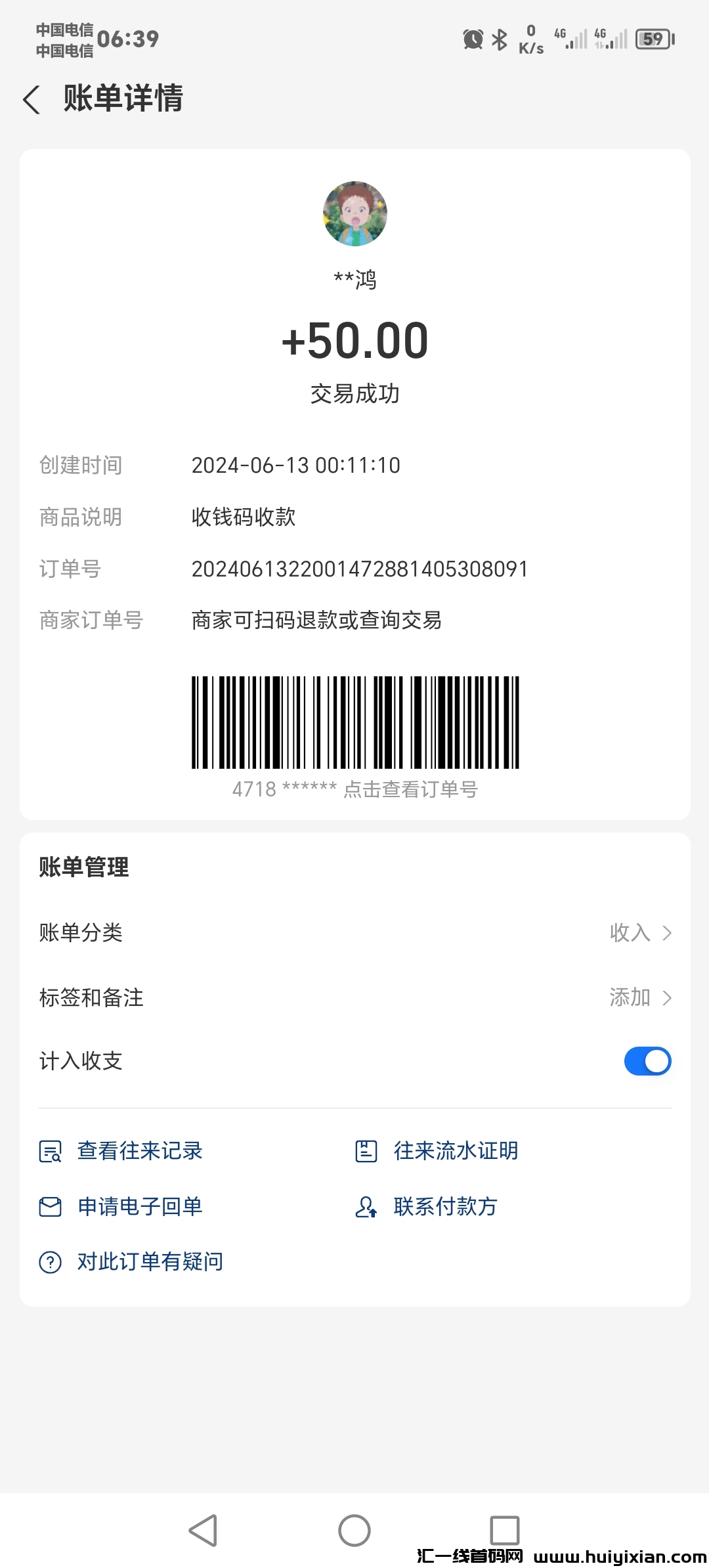 1b266a16d720240613101114