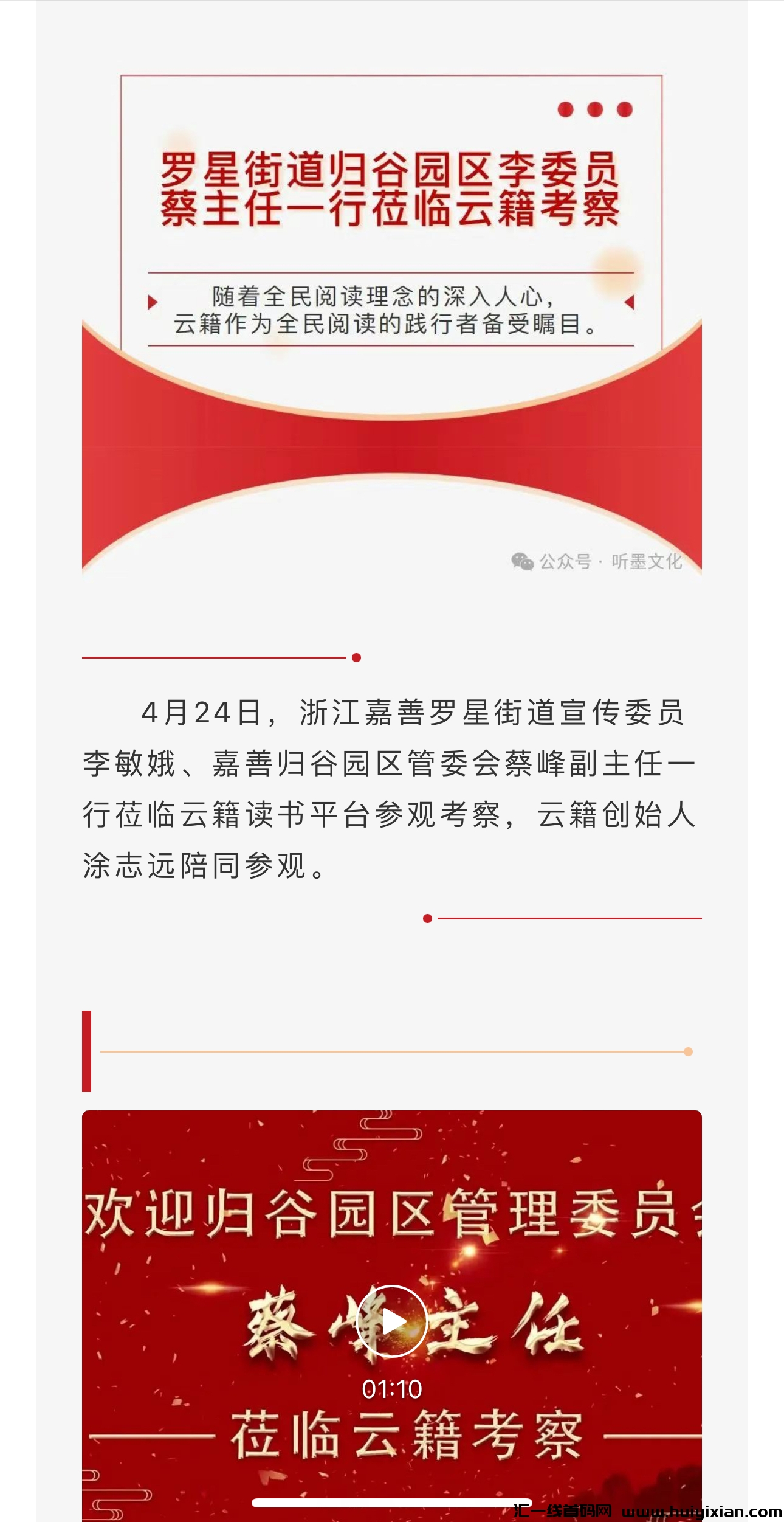 1c66b464f820240610112538