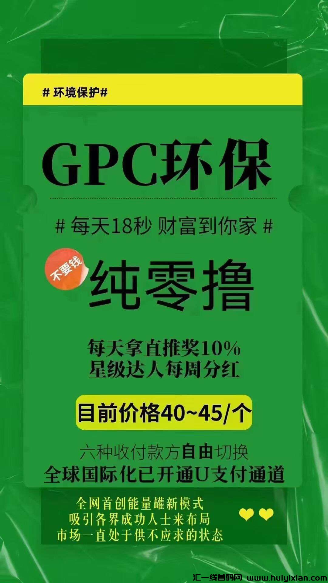 1e0854a80620240620222319