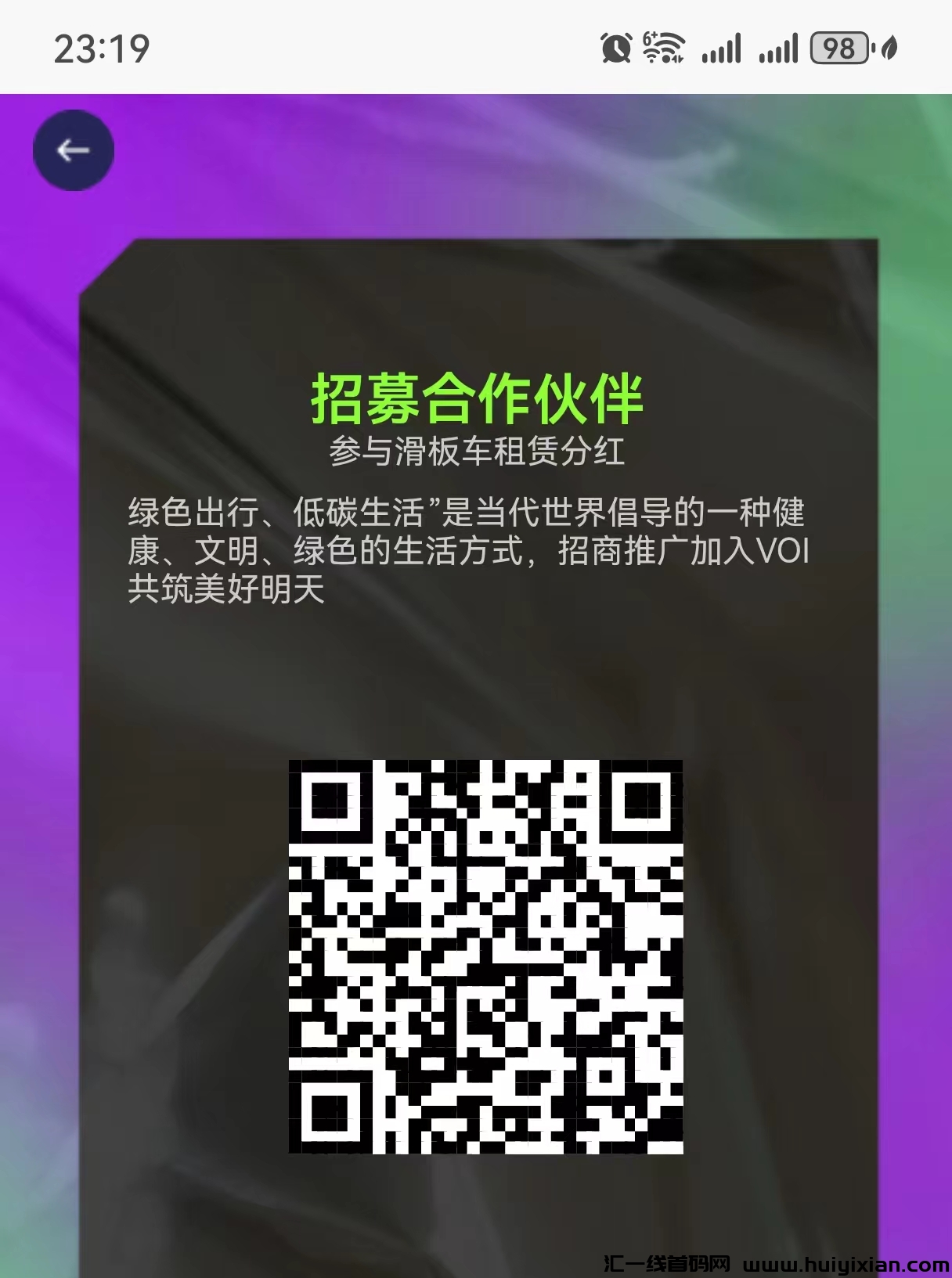 1e10bc58a820240607233858