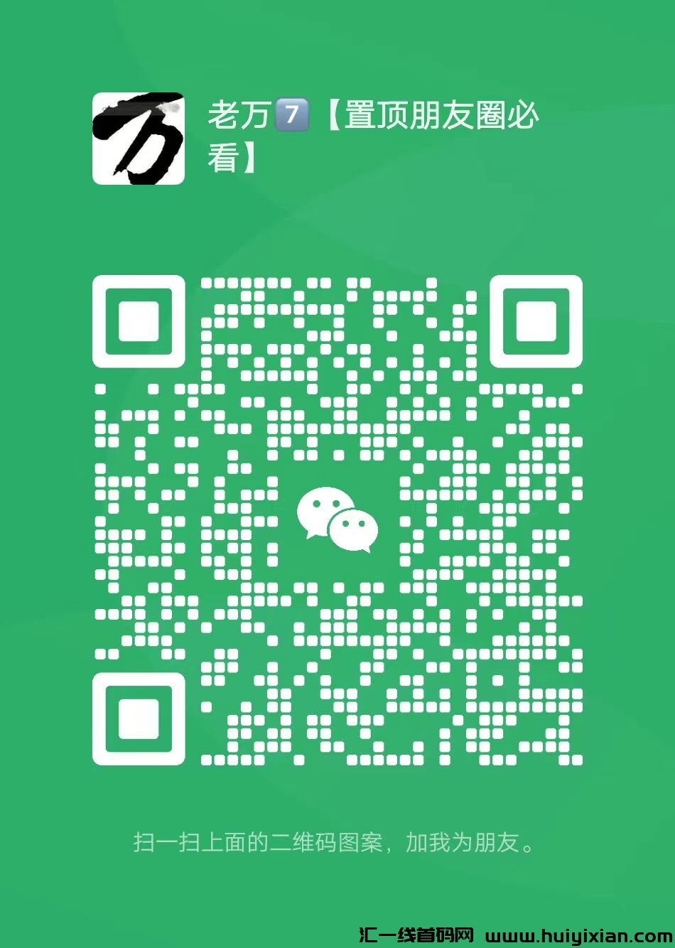 图片[2]-三项被动管道收溢项目，绿色正规，単人可当天收溢1000+，可批量矩阵操作-汇一线首码网