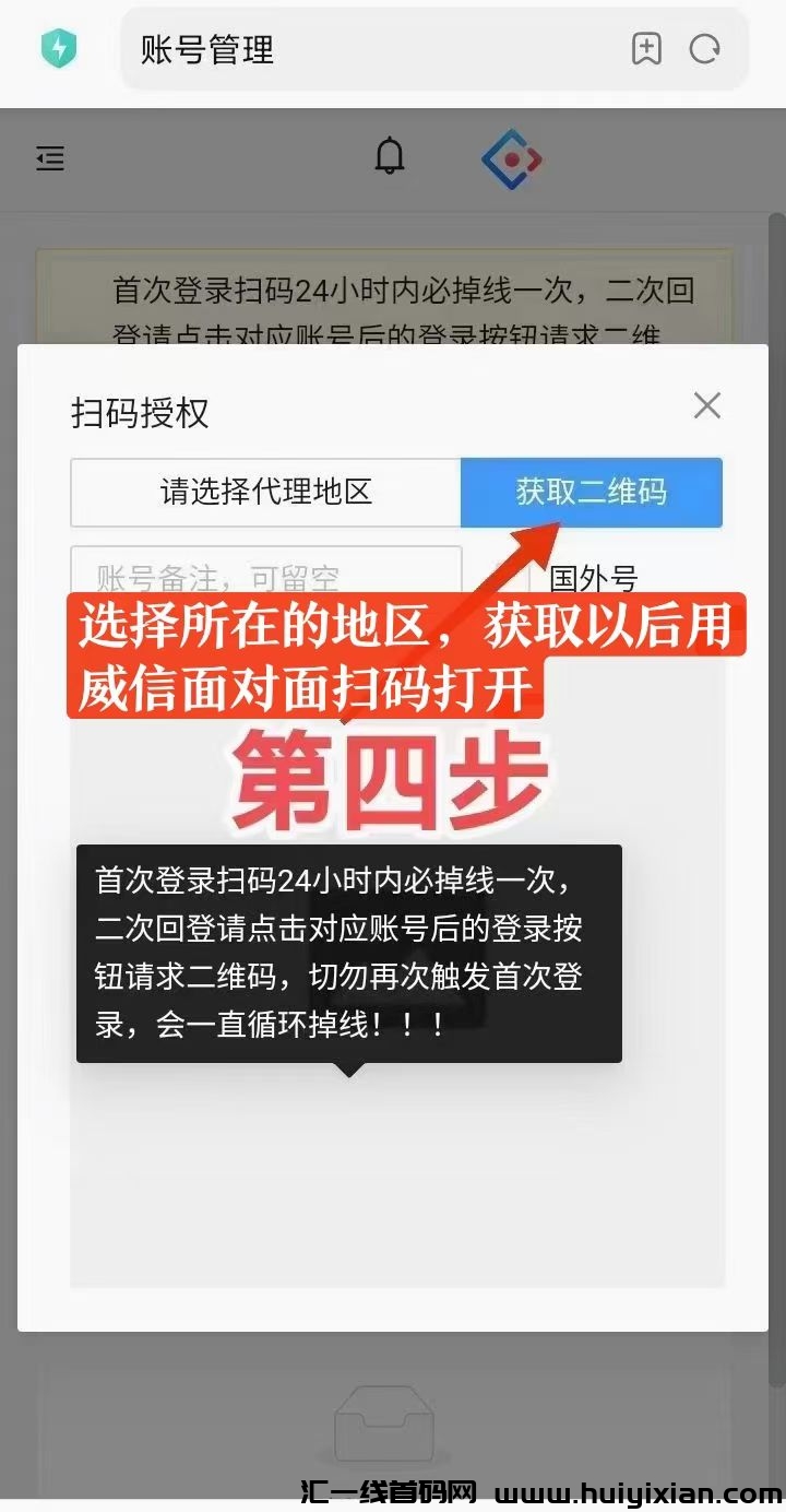 1f6268426b20240609175716