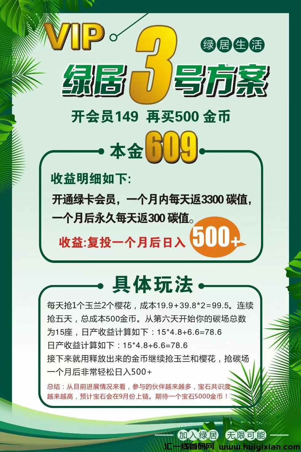 200c4a455e20240627073245