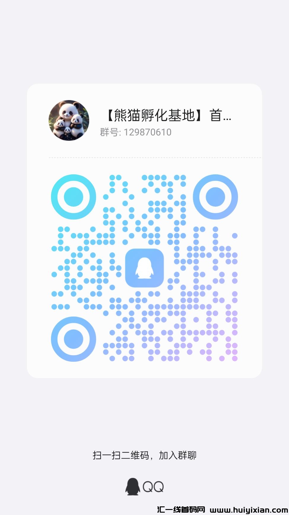 20c8dd756620240608194925