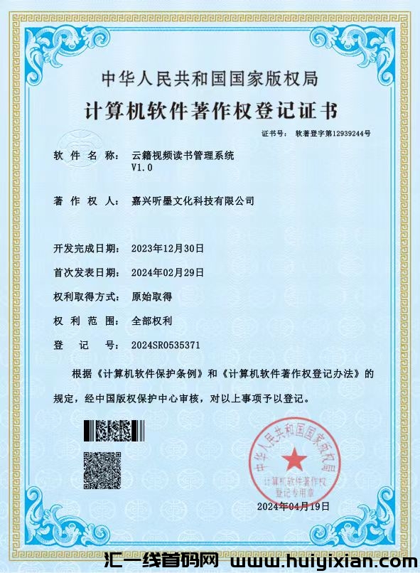 212379f94120240610112529