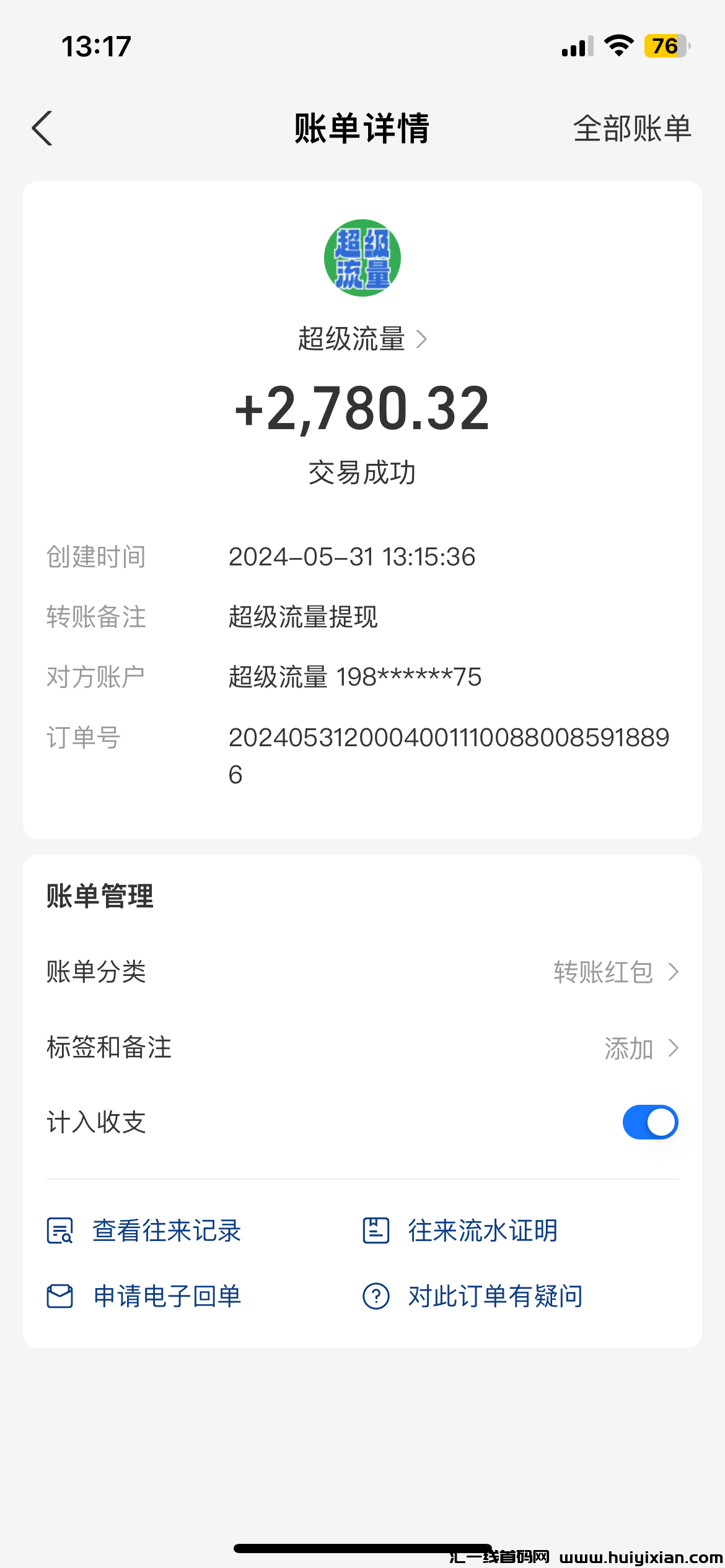 22263c210920240604084344