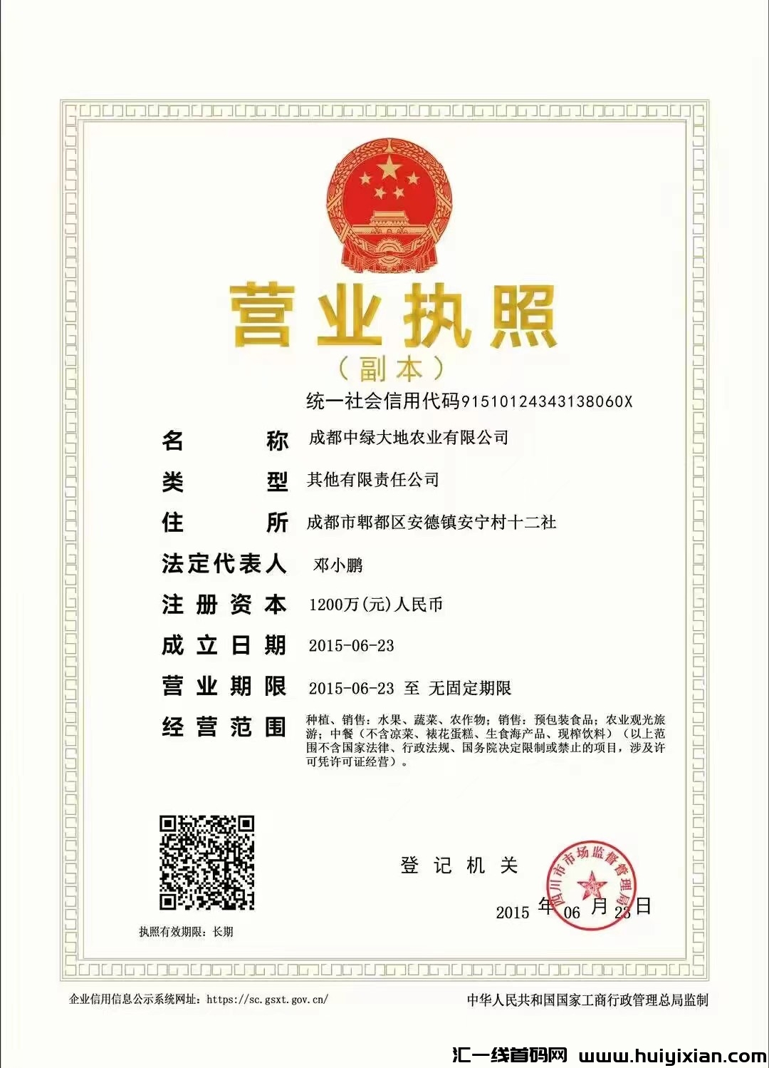 226555a6b020240604113959