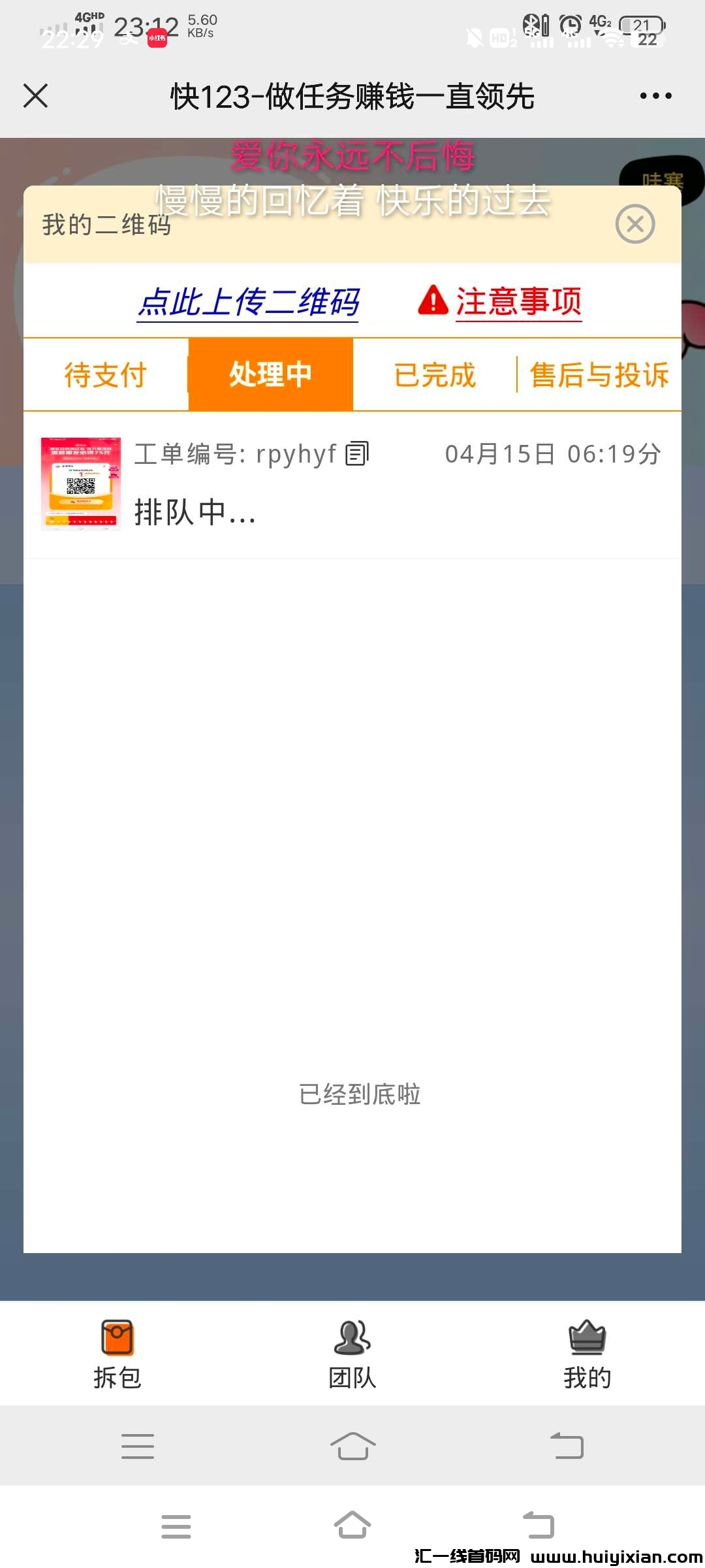 22fd74ebf020240608201155