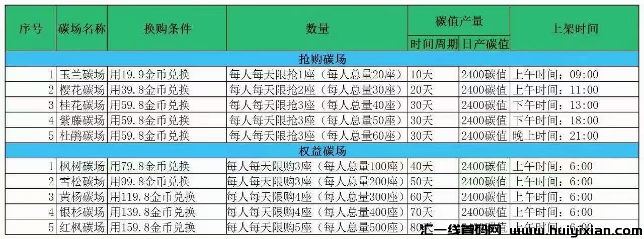 237de31ba720240627073231