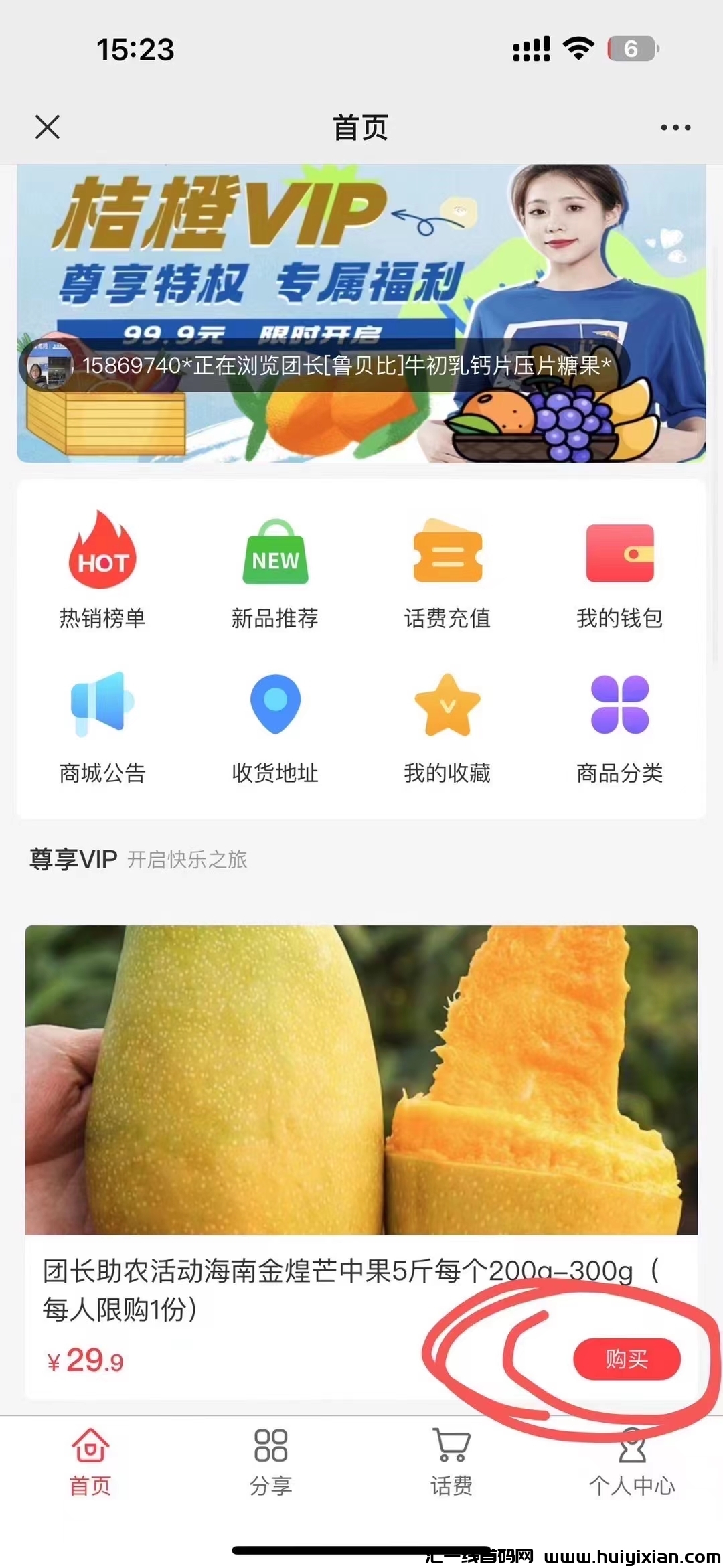 23f11973a320240602071457