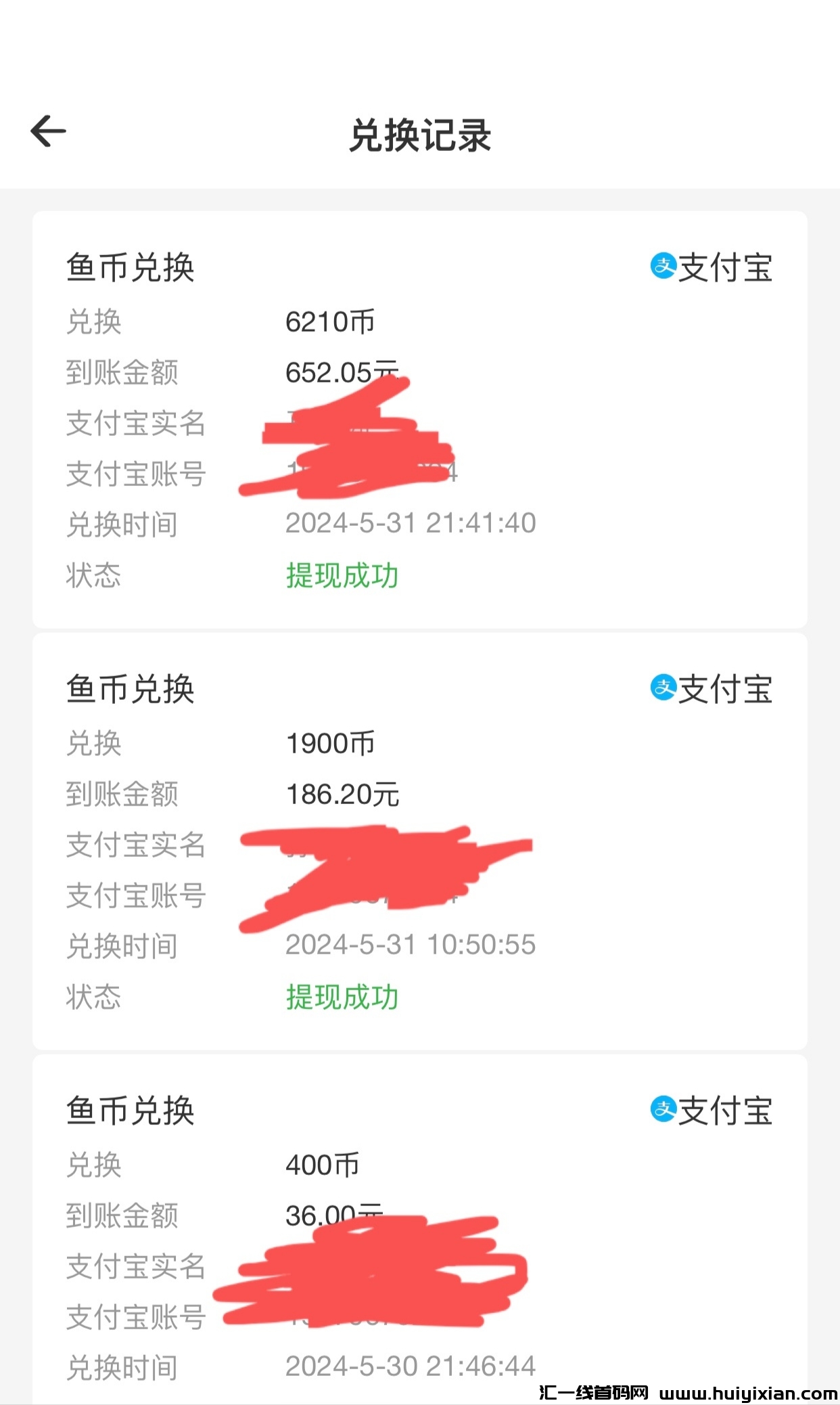 256f81696b20240601004100