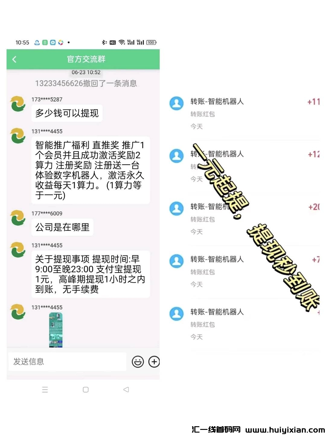 269349141820240623113654