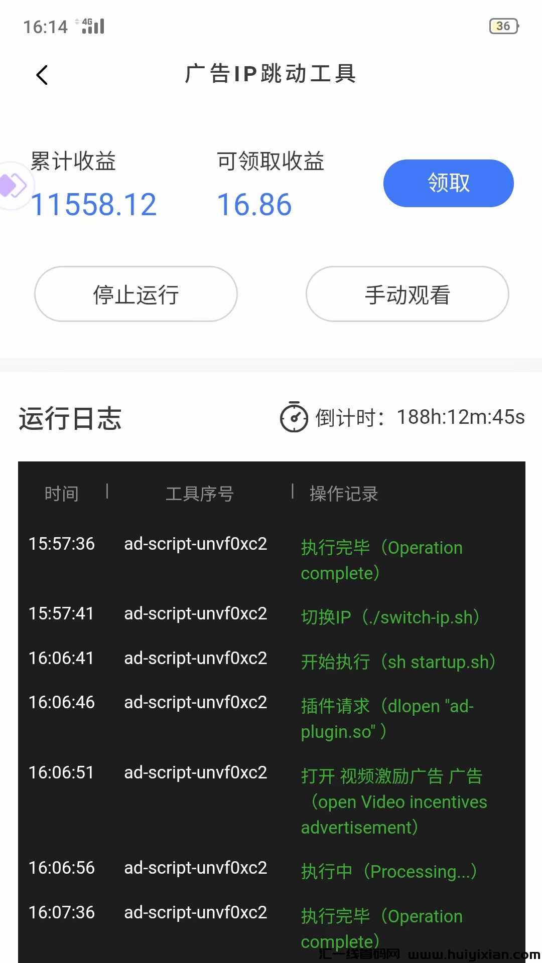 27c71145fb20240605130933