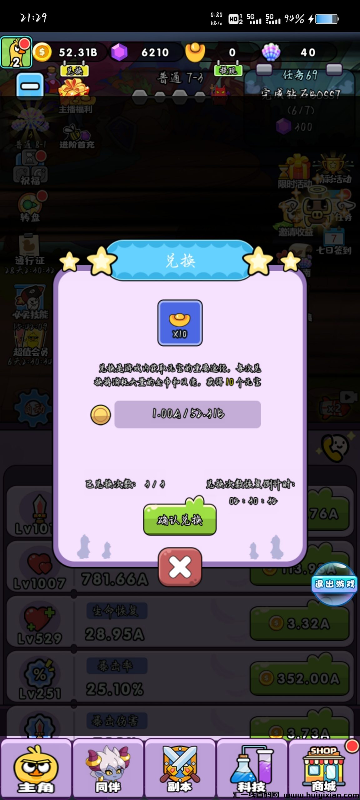 2930731ba020240624214326