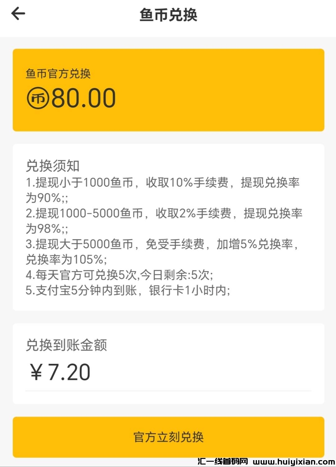 295b94c54e20240601004053