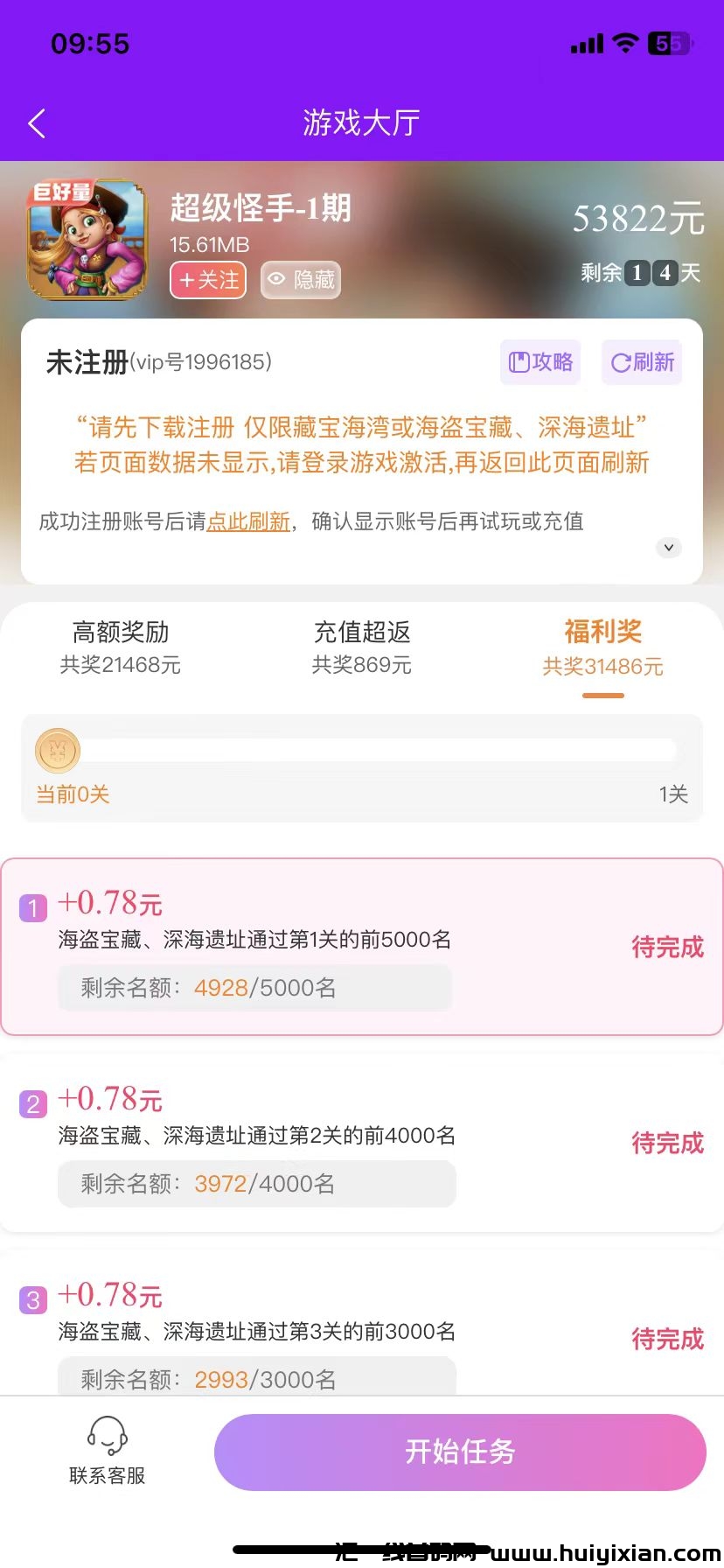 29e67baafa20240625100449