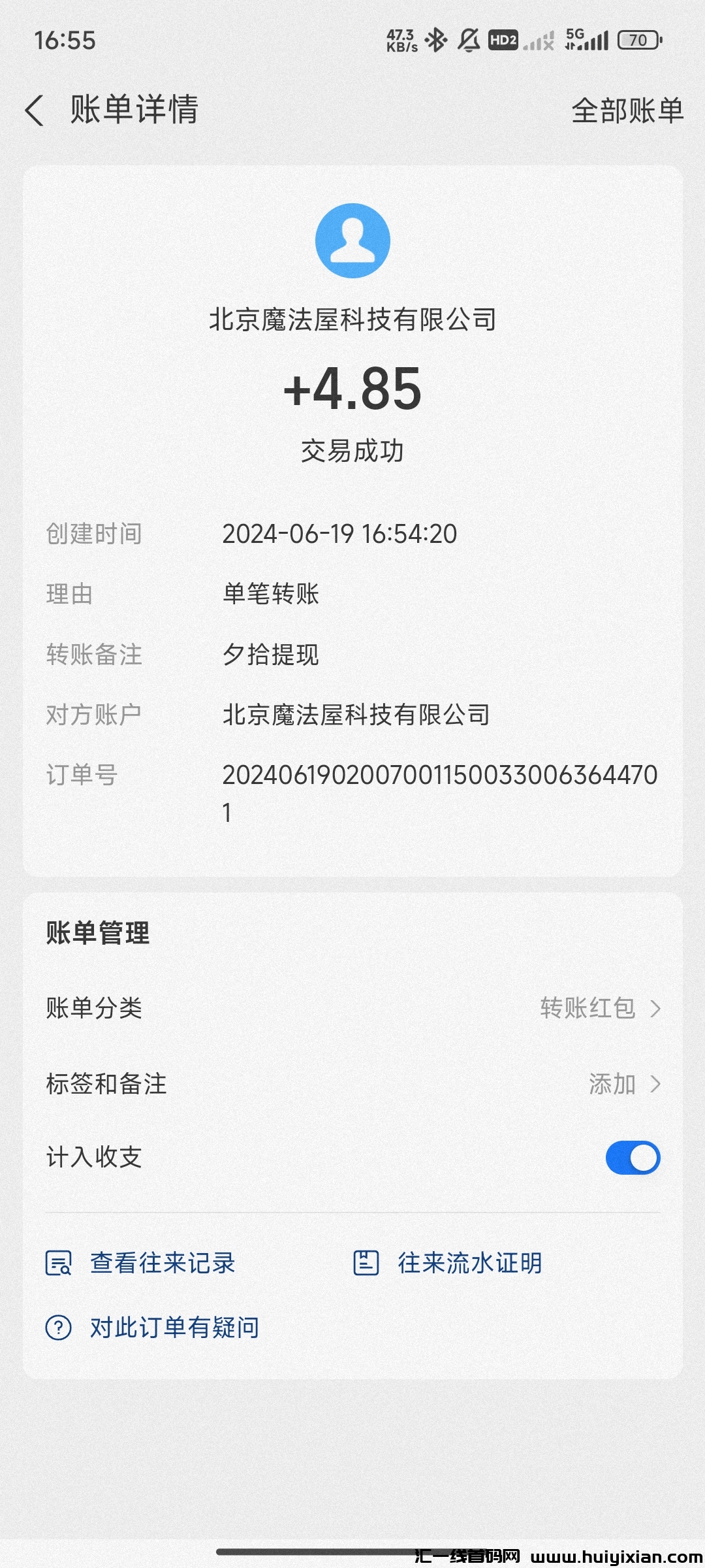 2a13e227fd20240620111924