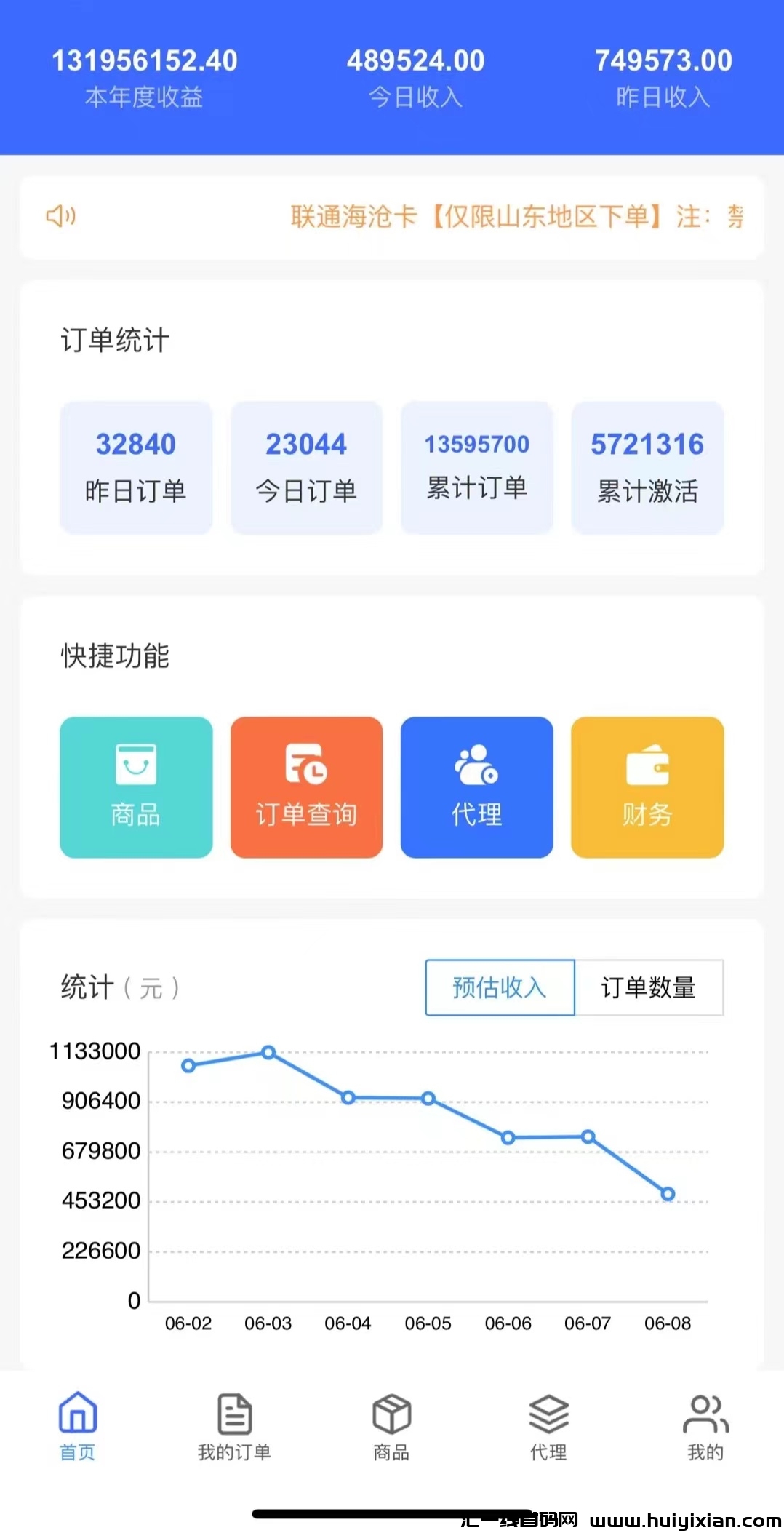 2aab3db5b620240613203935