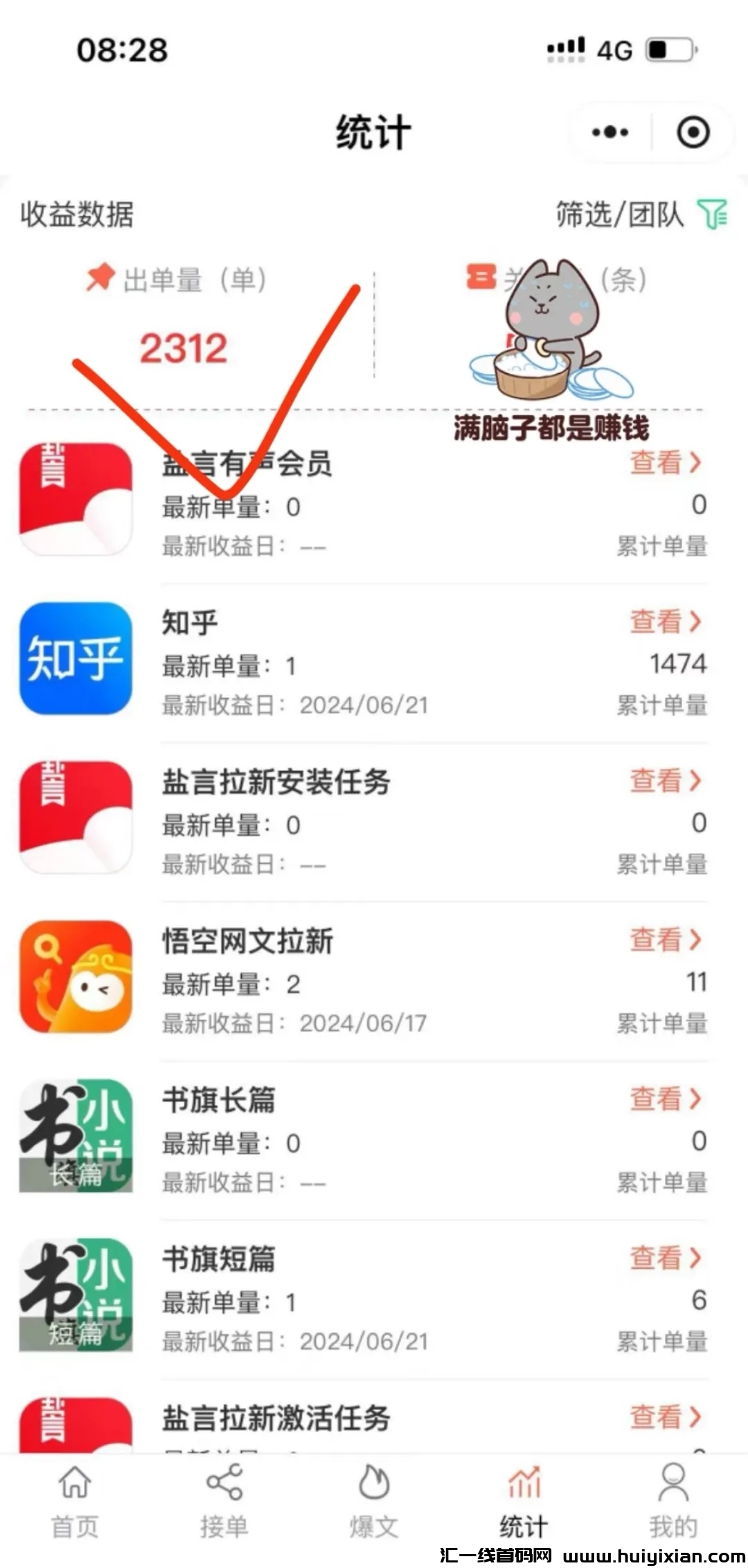 2ac389f99520240626132437