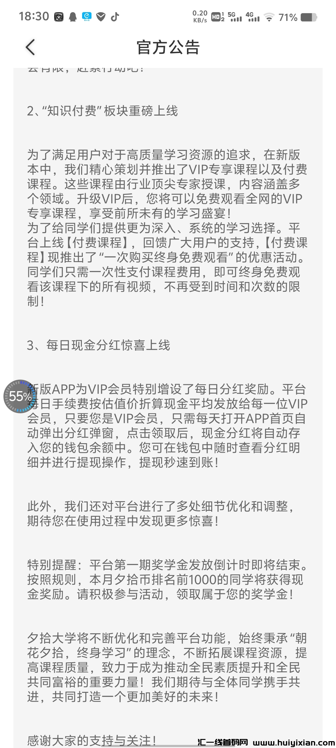 2af10425c820240619195219