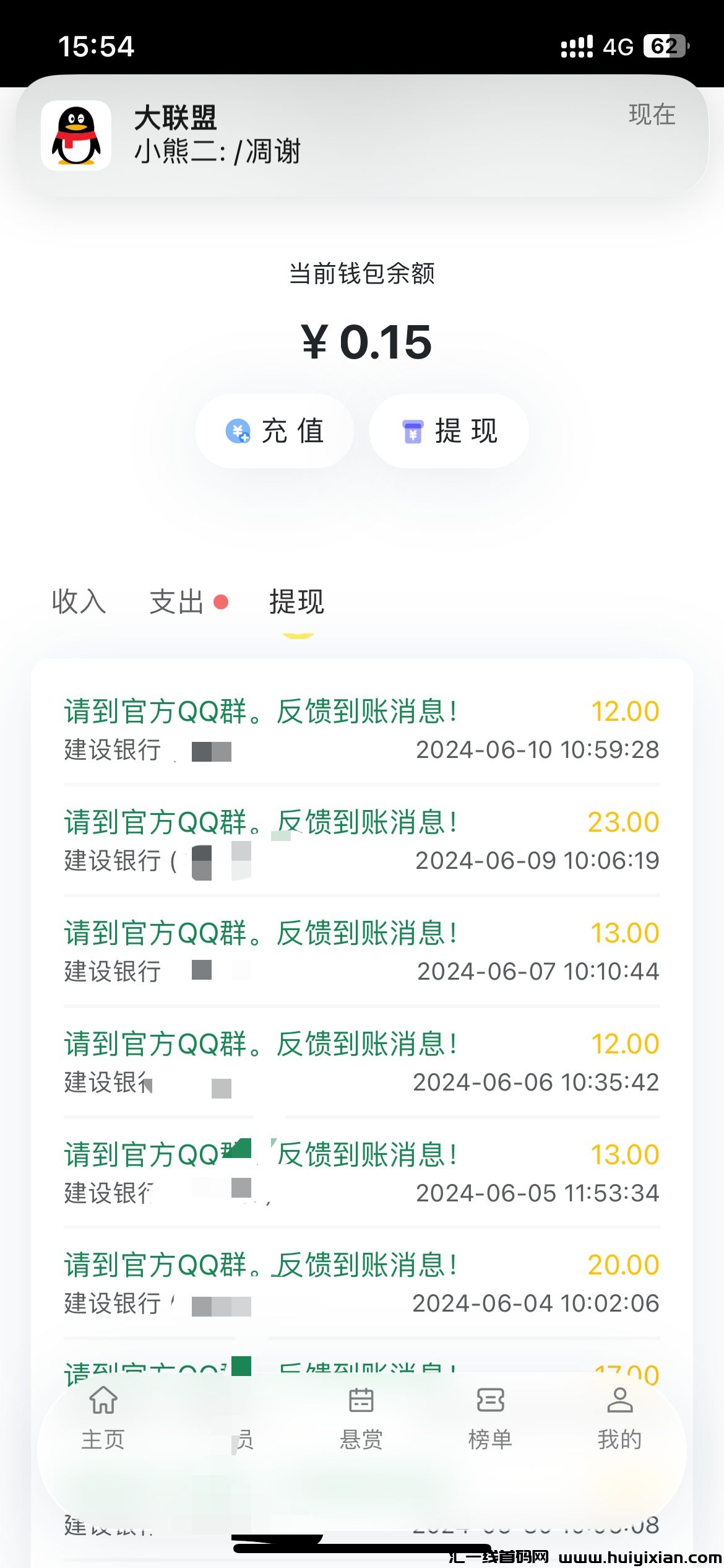 2c2fda3e0020240612011730