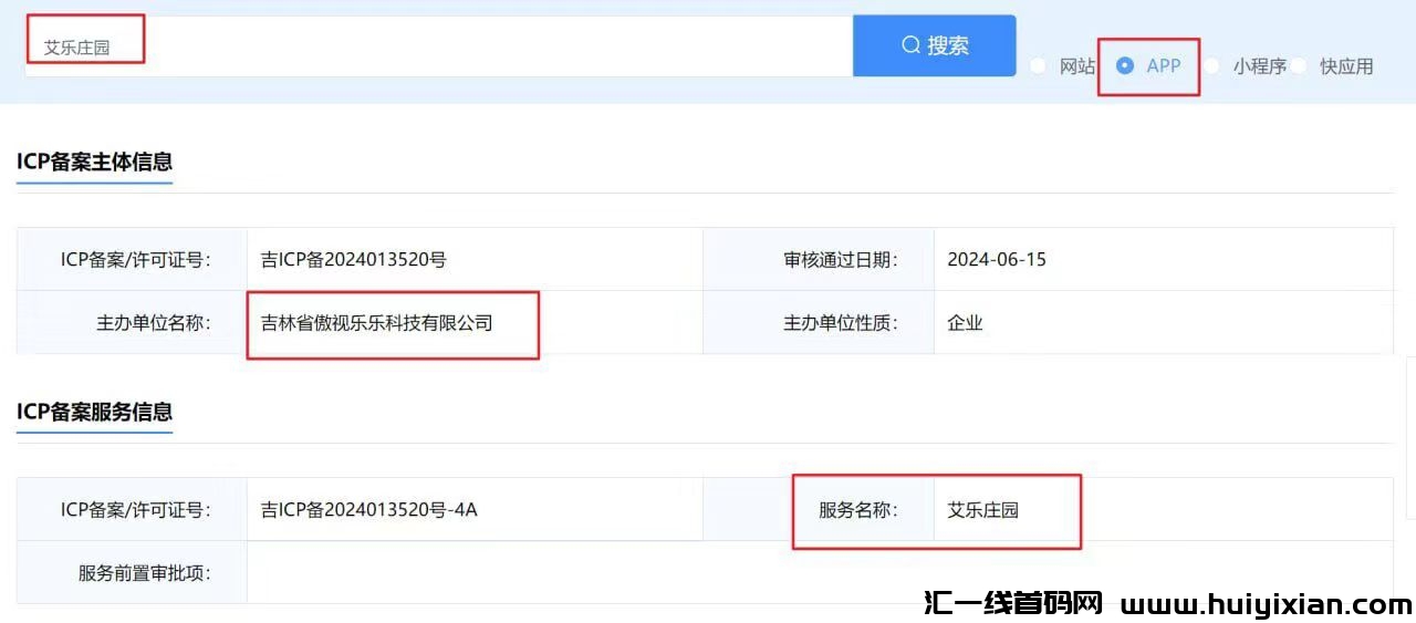 2de64f57d320240619214624