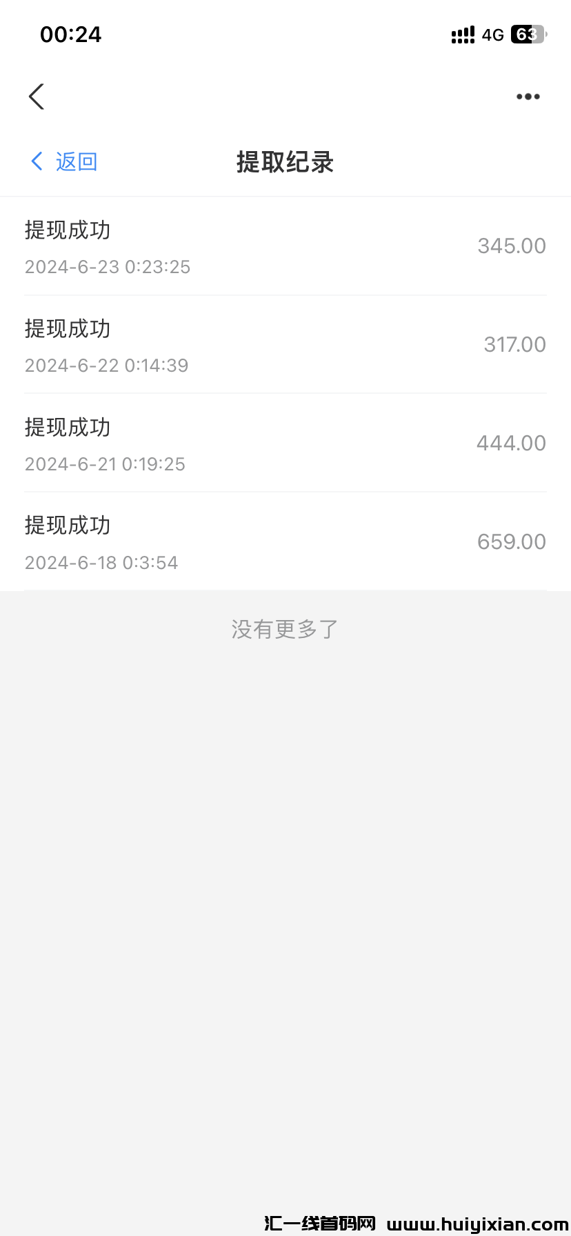 2e64652e1220240623160342